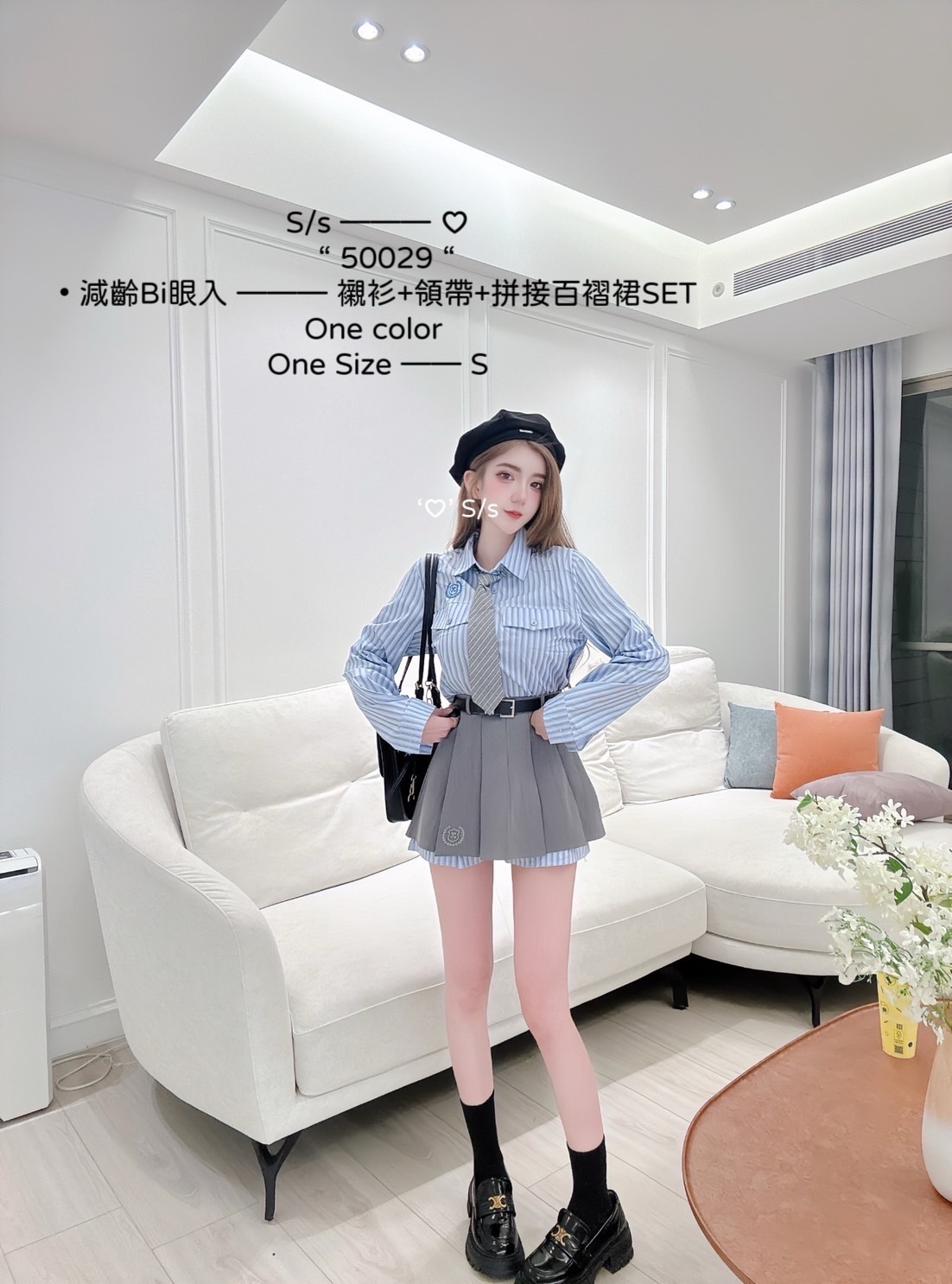 50029減齡Bi眼入 襯衫+領帶+拼接百褶裙SET (2)