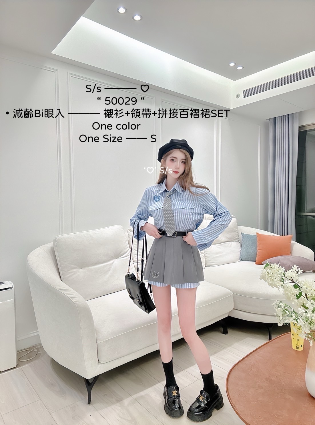 50029減齡Bi眼入 襯衫+領帶+拼接百褶裙SET