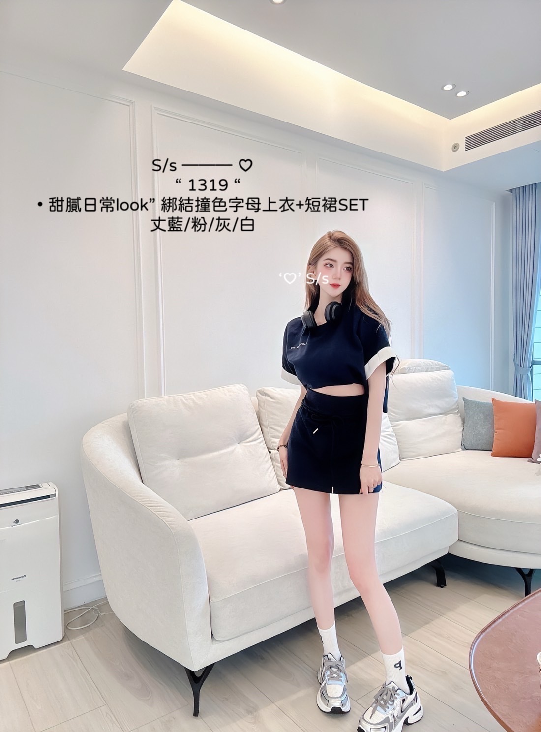 1319 甜膩日常look綁結撞色字母上衣+短裙SET (7)