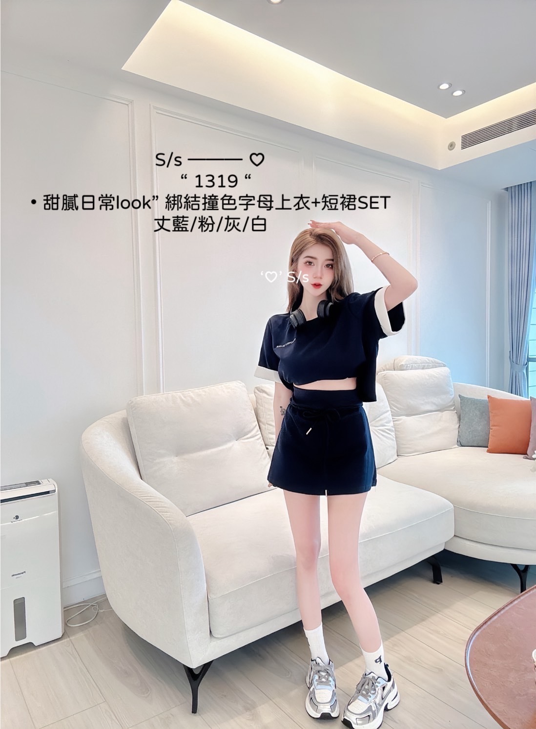 1319 甜膩日常look綁結撞色字母上衣+短裙SET (6)