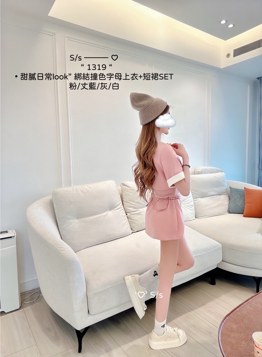 1319 甜膩日常look綁結撞色字母上衣+短裙SET (2)
