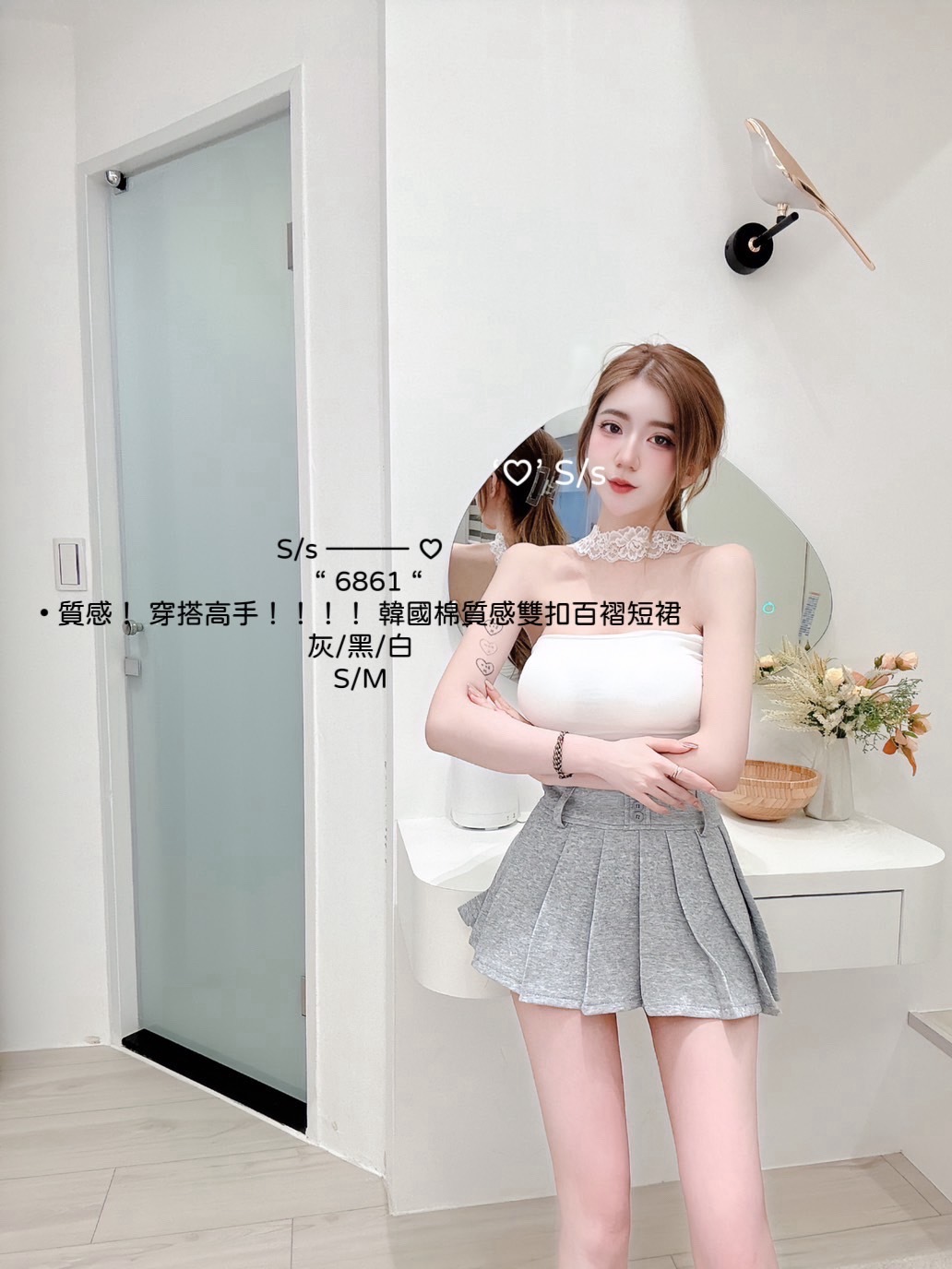 6861 質感！ 穿搭高手韓國棉質感雙扣百褶短裙