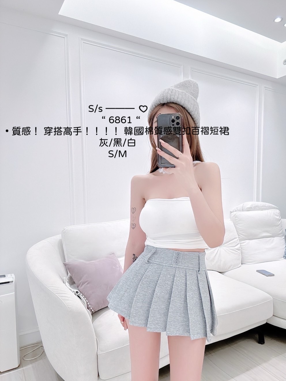 6861 質感！ 穿搭高手韓國棉質感雙扣百褶短裙 (3)