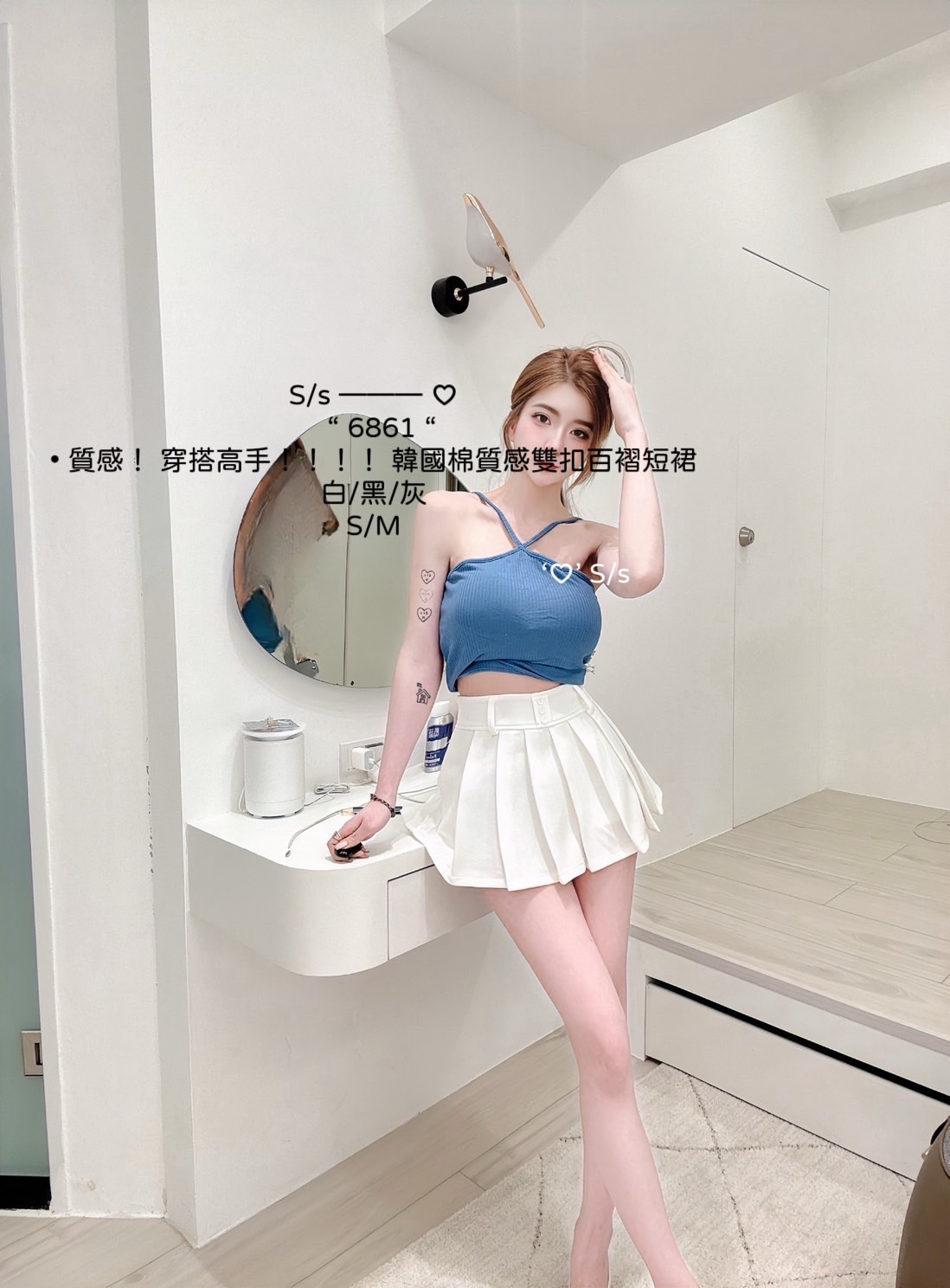 6861 質感！ 穿搭高手韓國棉質感雙扣百褶短裙 (4)