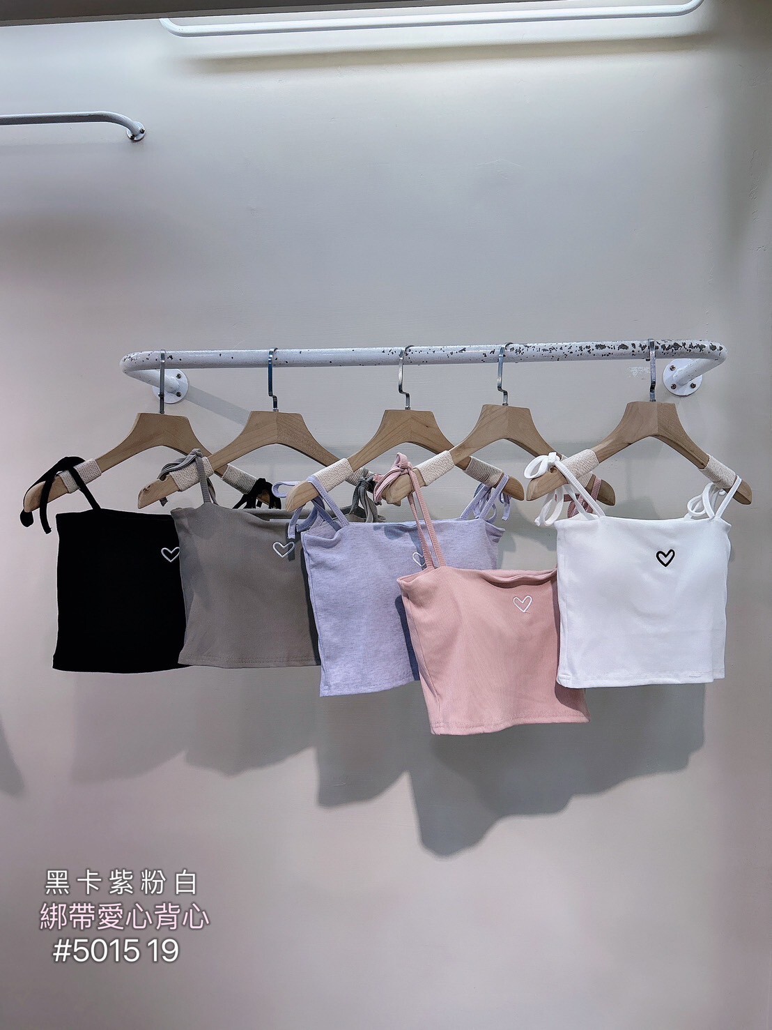 5015𝓐𝓐春款綁帶愛心背心 (5)