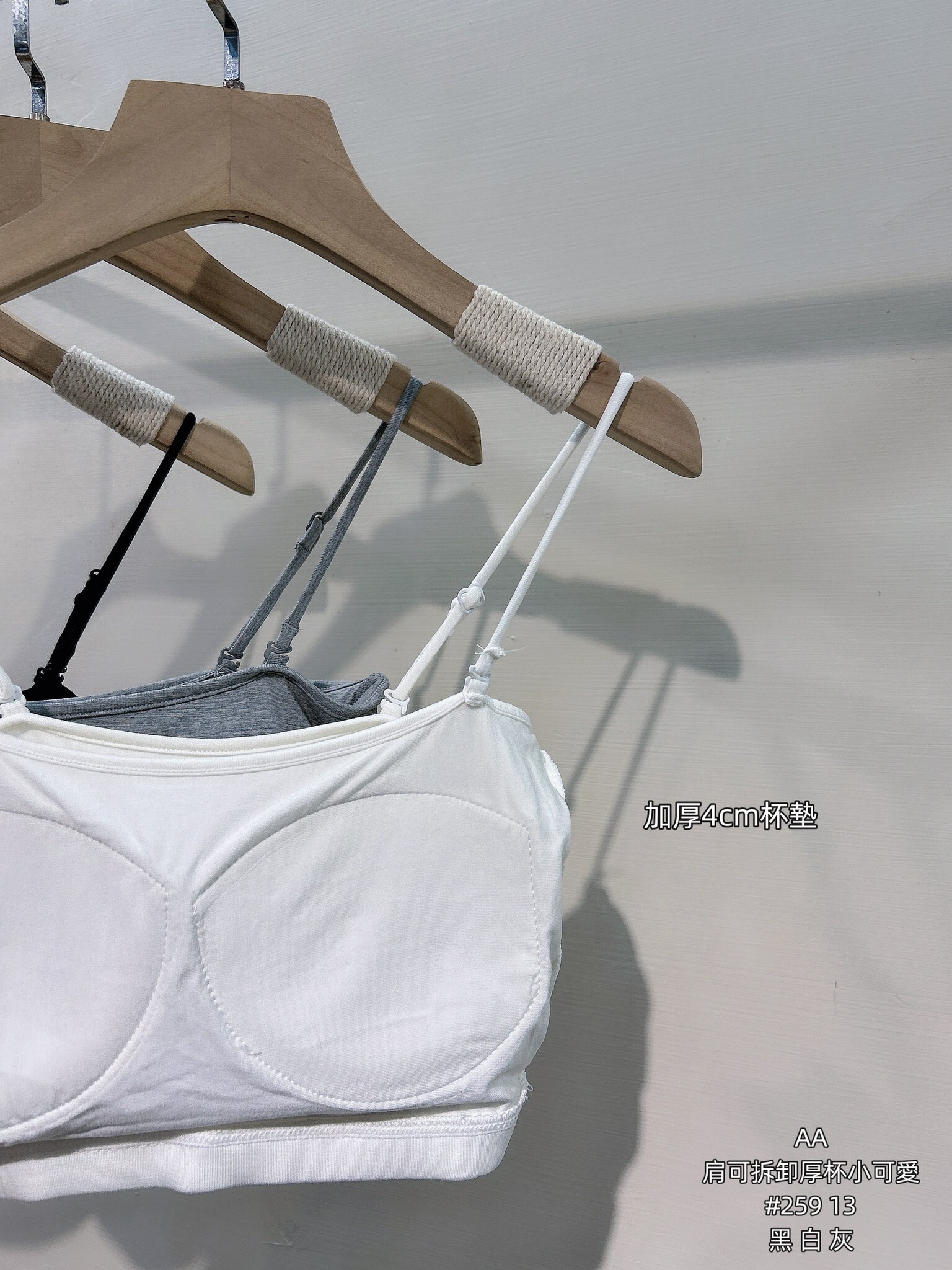 259𝓐𝓐春款肩可拆卸厚杯小可愛 (3)