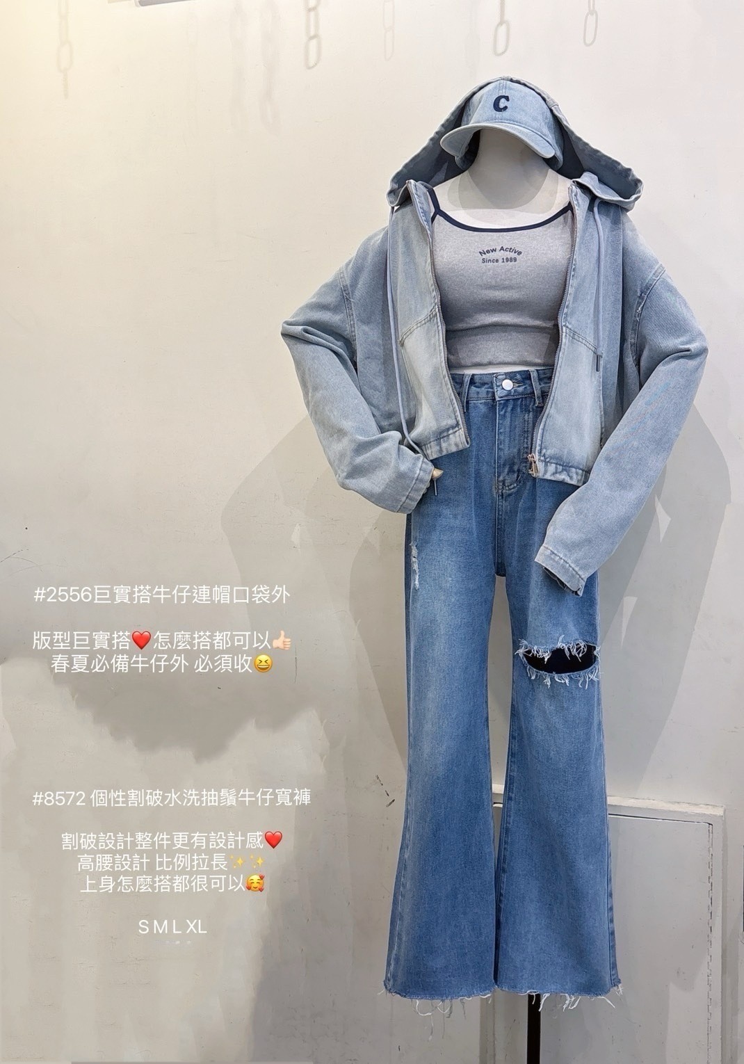 2556巨實搭牛仔連帽口袋外