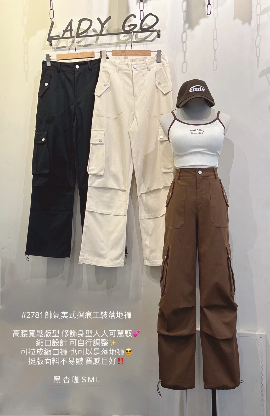 2781帥氣美式摺痕工裝落地褲