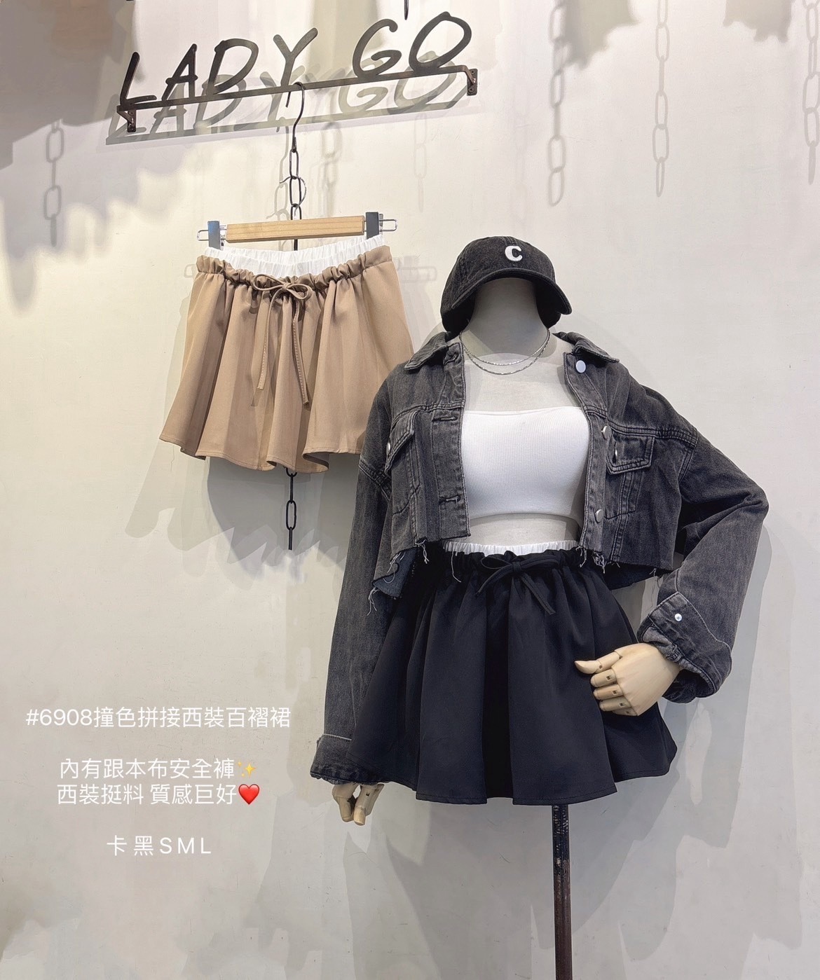 6908撞色拼接西裝百褶裙