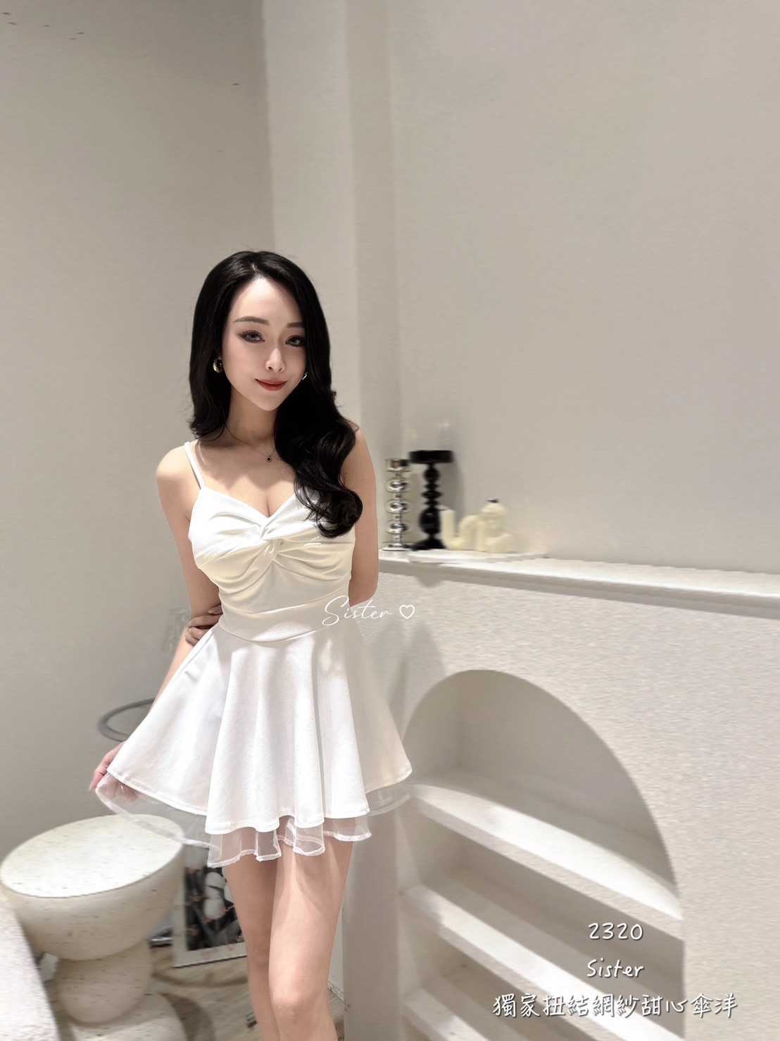 2320 獨家扭結網紗甜心傘洋