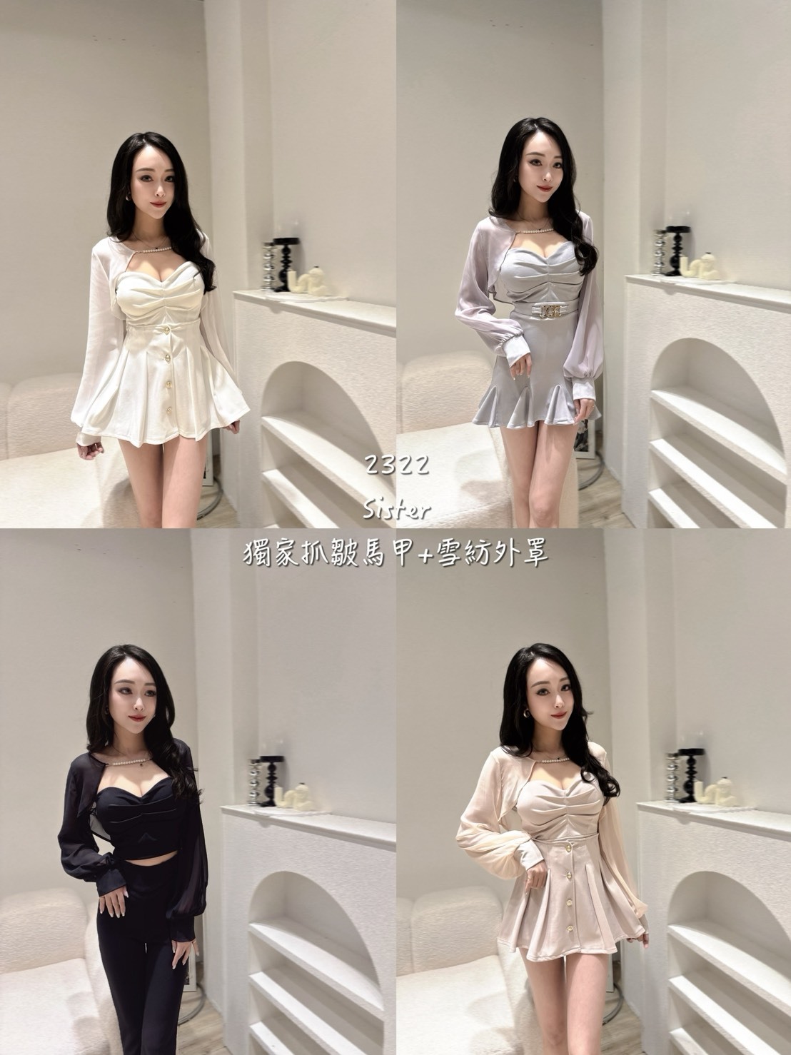 2322 獨家抓皺馬甲+雪紡外 (8)