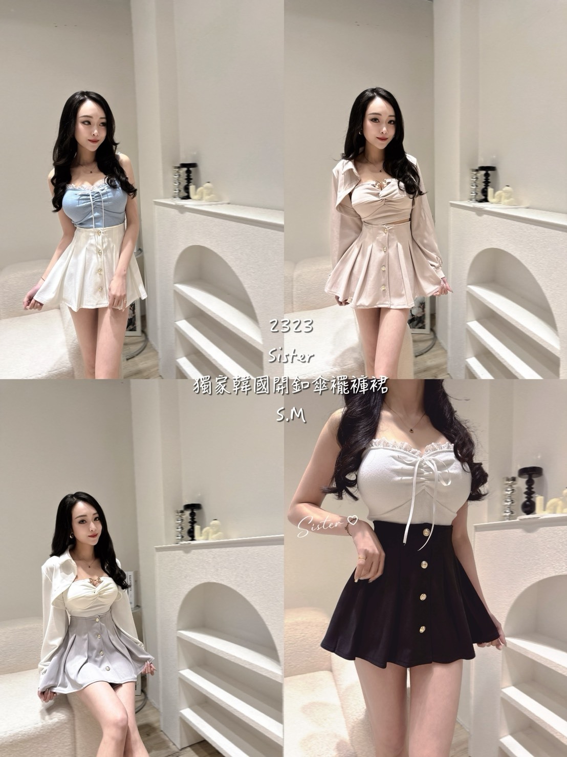 2323 獨家韓國開釦傘擺褲裙 (6)