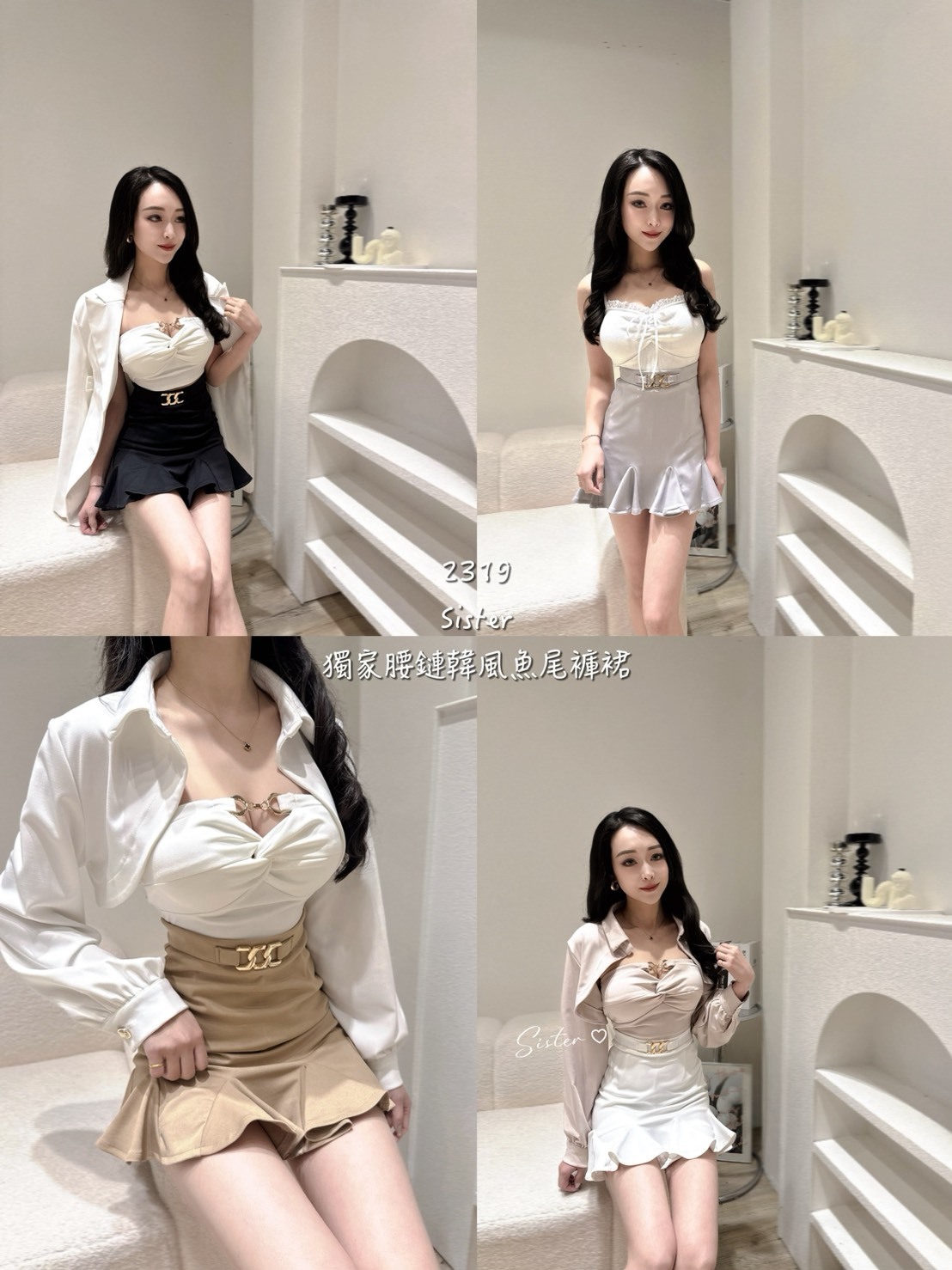 2319 獨家腰鏈韓風魚尾褲裙 (6)