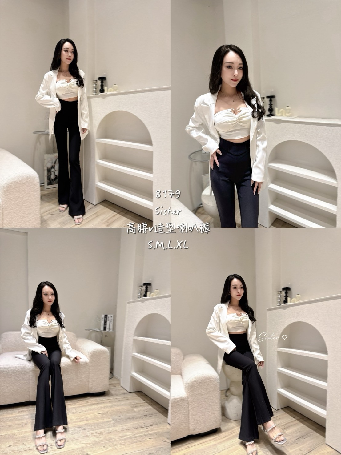 #8179 高腰V造型喇叭褲 (4)