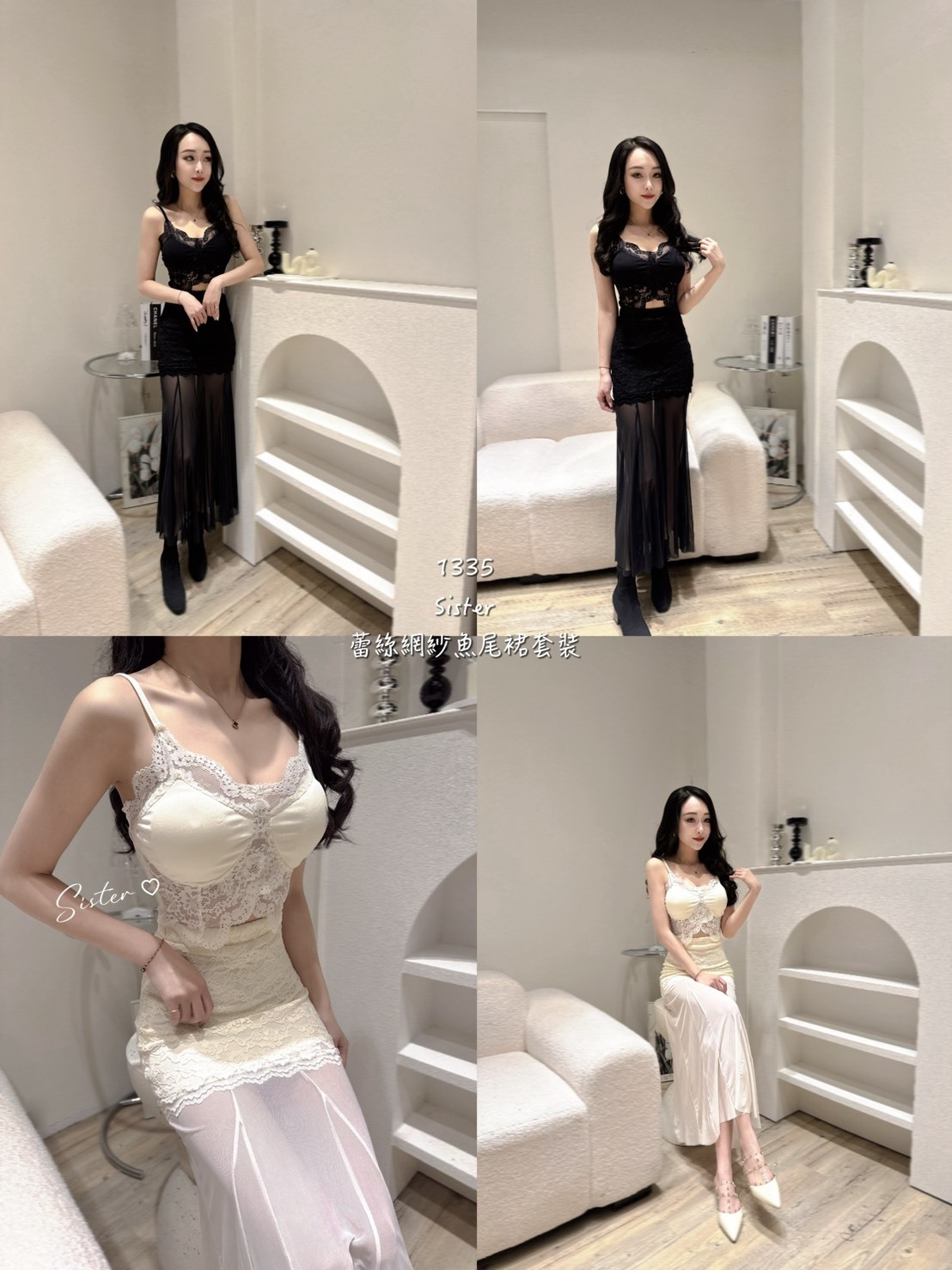 1335 蕾絲網紗魚尾裙套裝 (5)