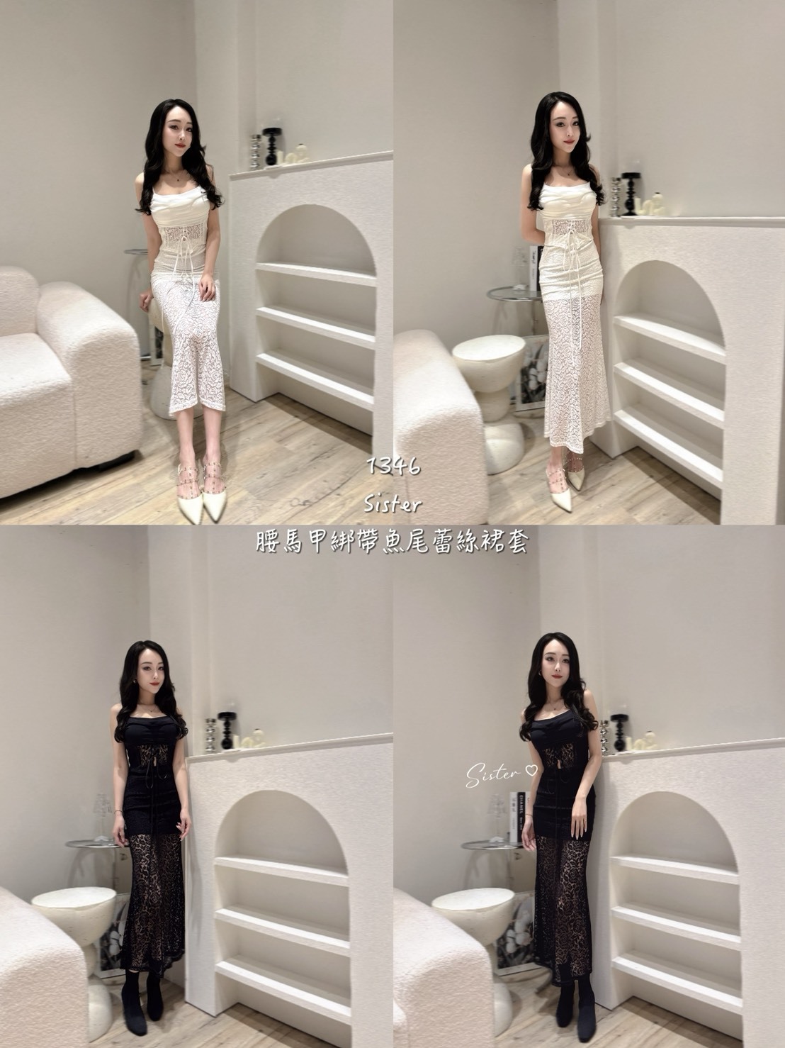 #1346 腰綁帶魚尾蕾絲裙套 (5)