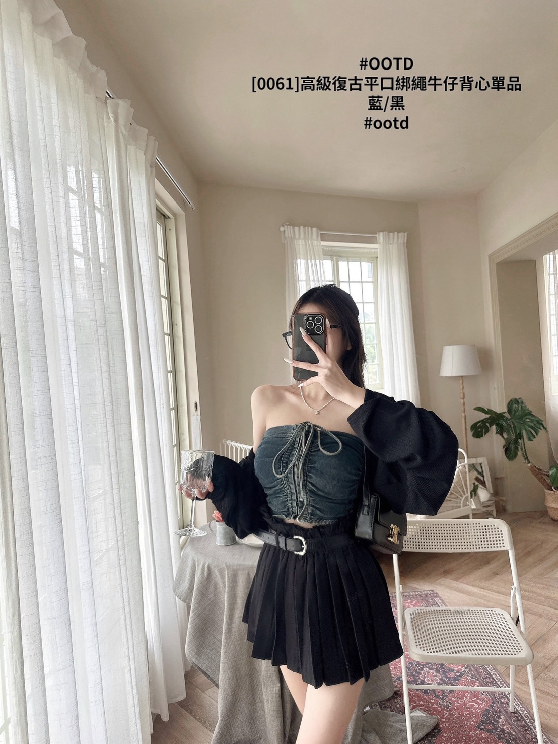 [0061]高級復古平口綁繩牛仔背心單品