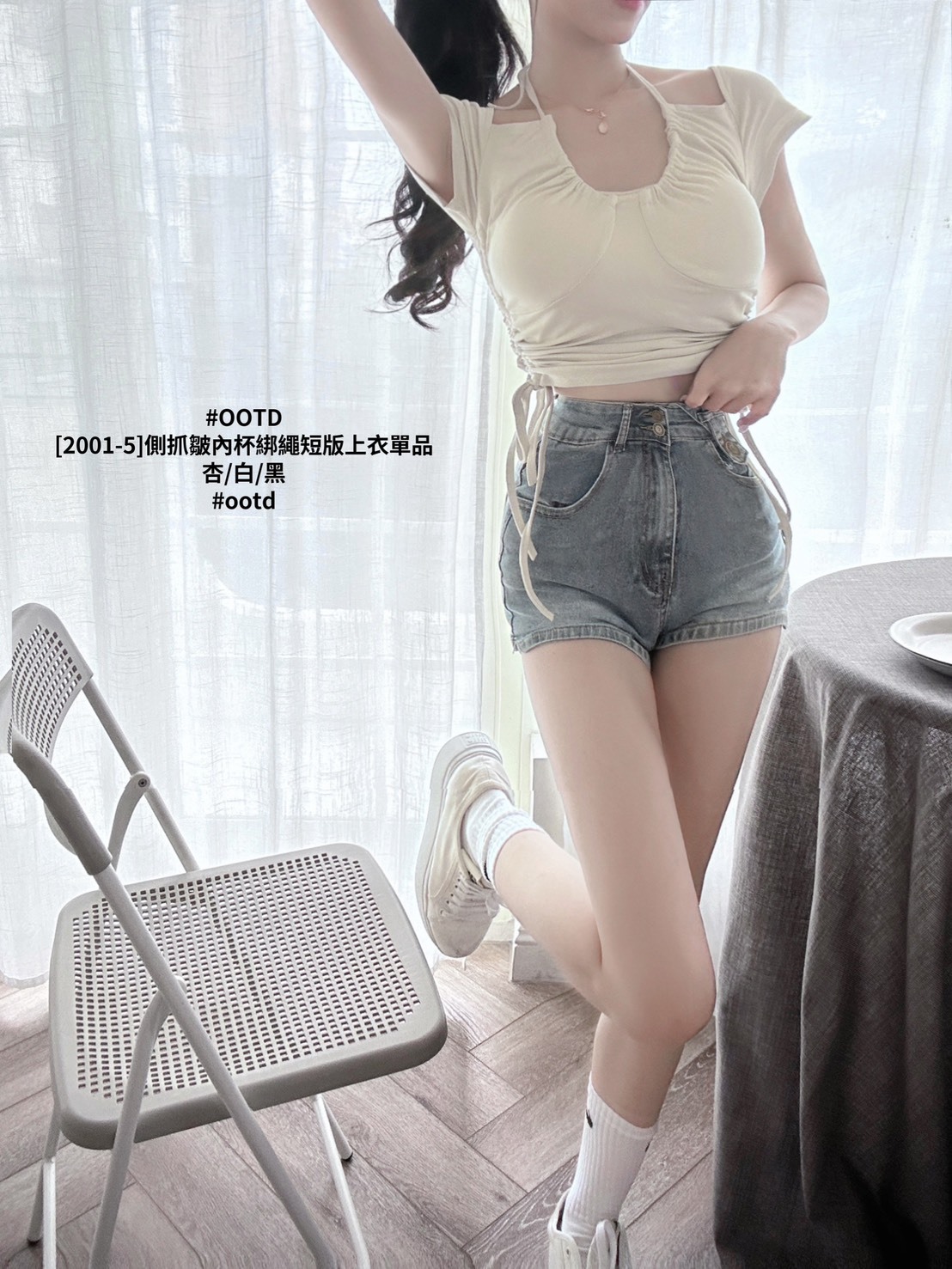 [2001-5]側抓皺內杯綁繩短版上衣單品 (3)
