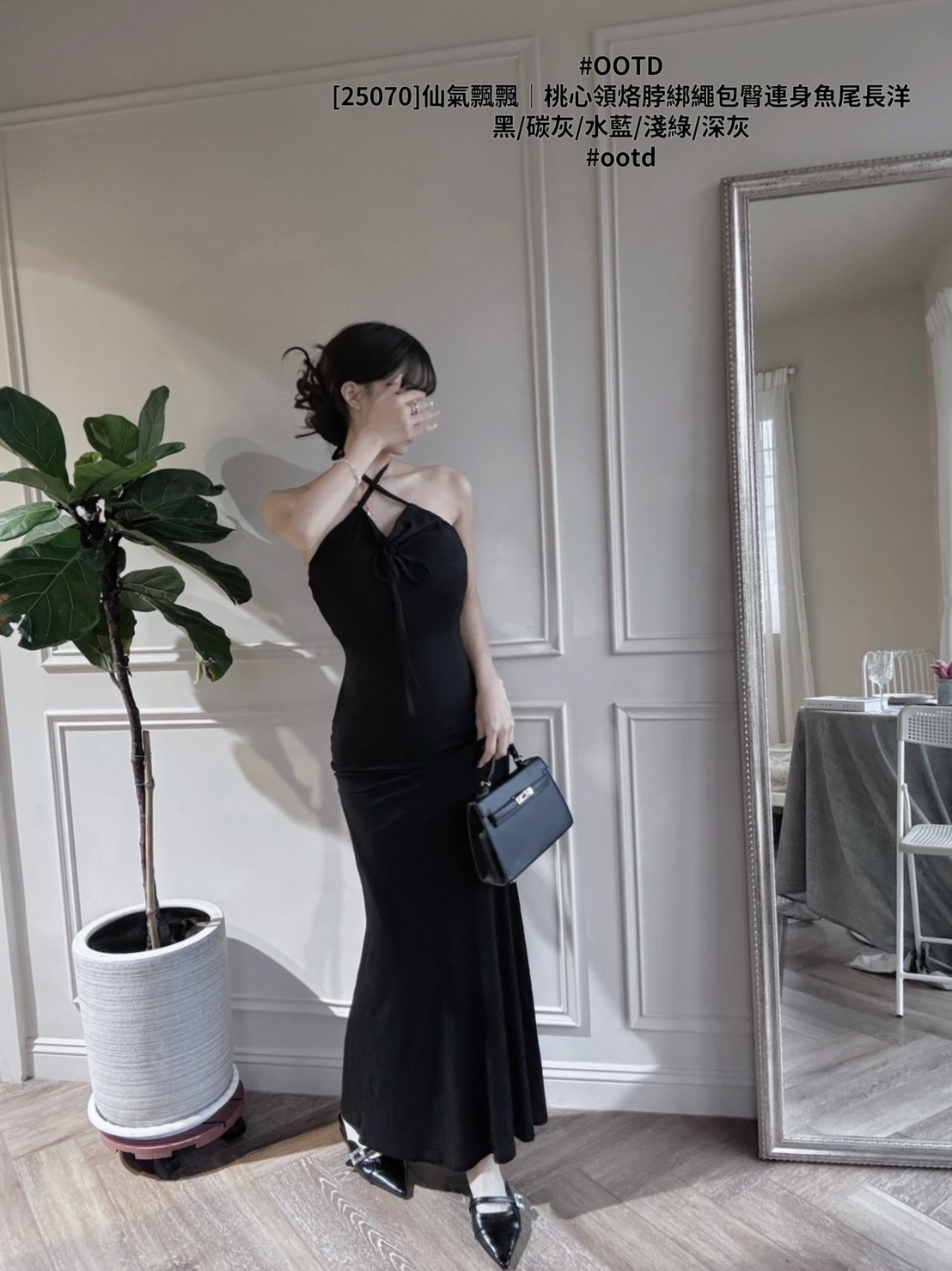 [25070]仙氣飄飄｜桃心領烙脖綁繩包臀連身魚尾長洋 (10)