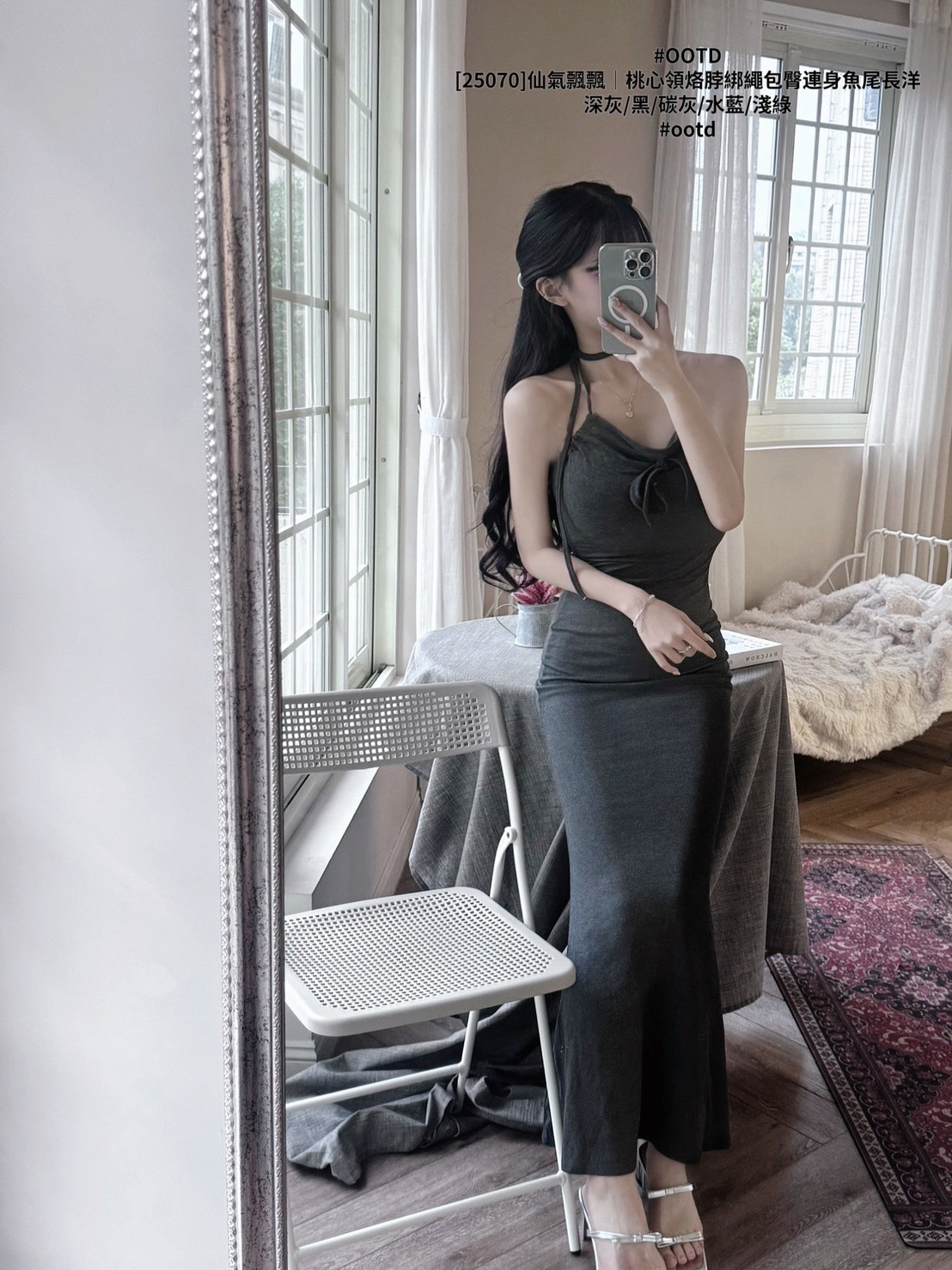 [25070]仙氣飄飄｜桃心領烙脖綁繩包臀連身魚尾長洋 (7)