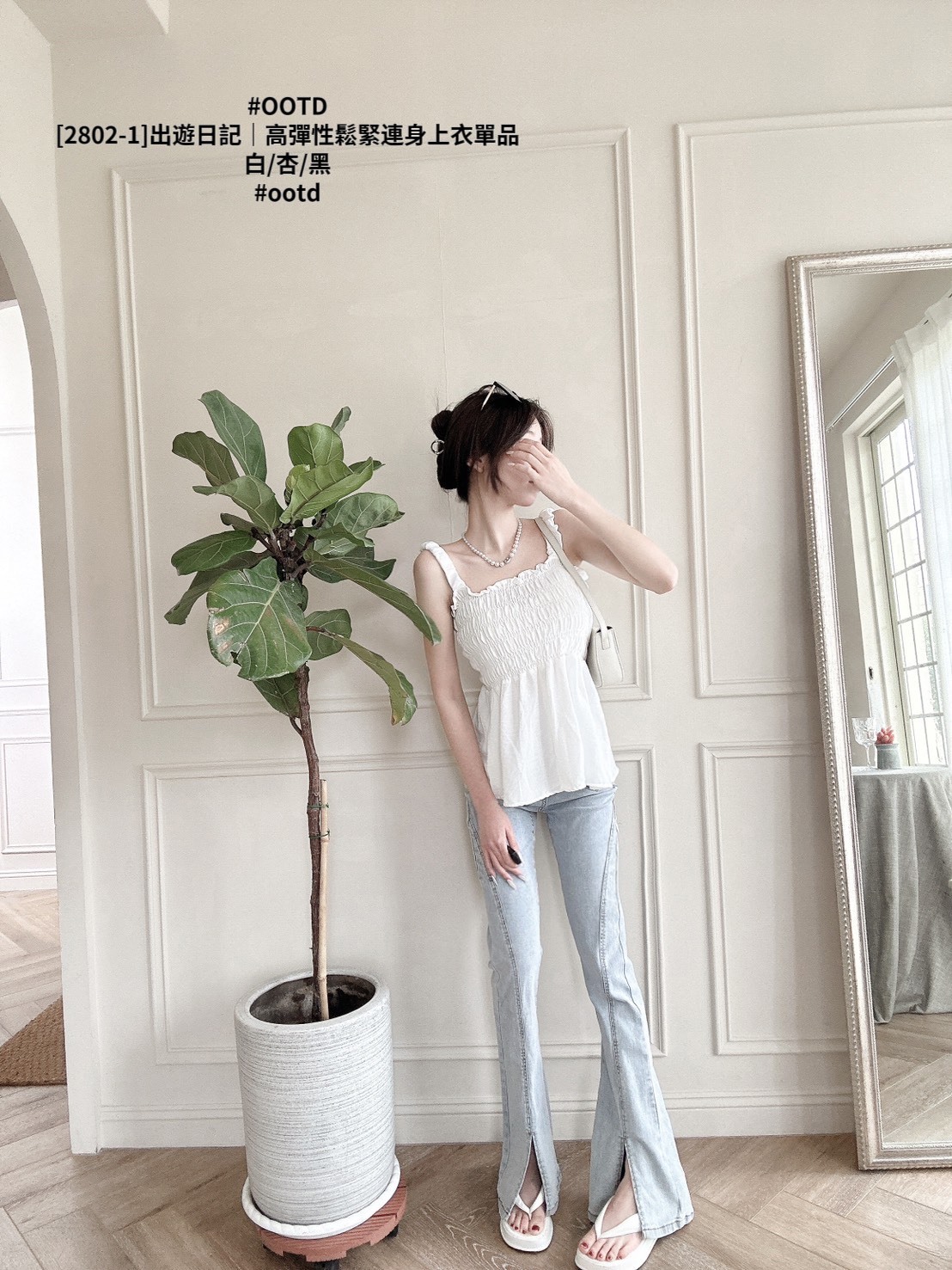 [2802-1]出遊日記｜高彈性鬆緊連身上衣單品