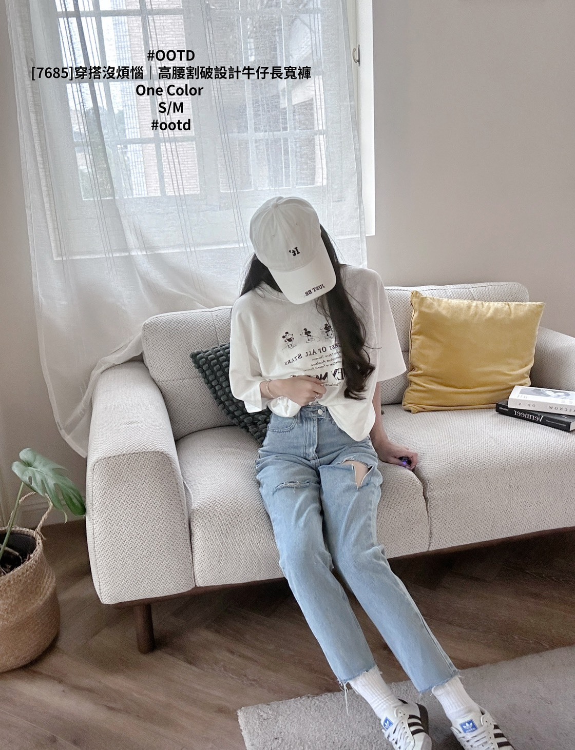 [7685]穿搭沒煩惱｜高腰割破設計牛仔長寬褲 (3)