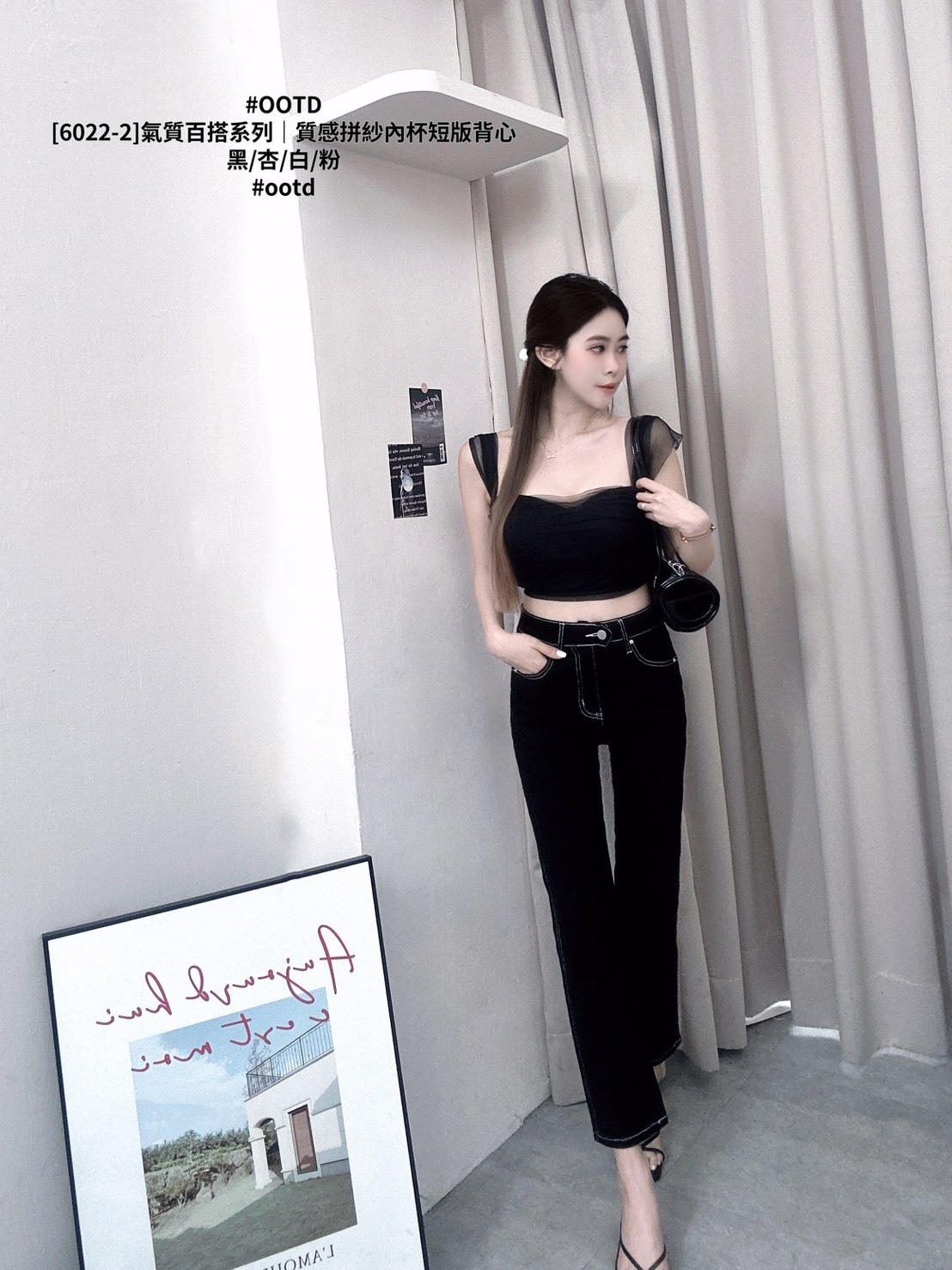 [6022-2]氣質百搭系列｜質感拼紗內杯短版背心 (8)