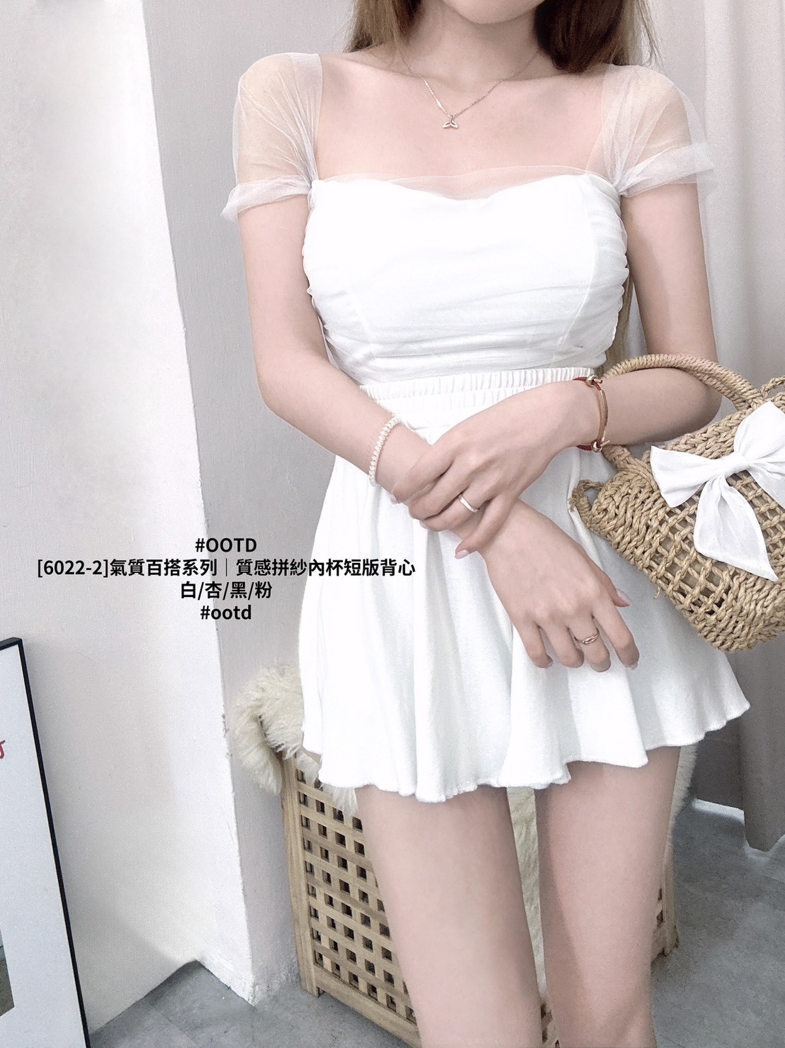 [6022-2]氣質百搭系列｜質感拼紗內杯短版背心