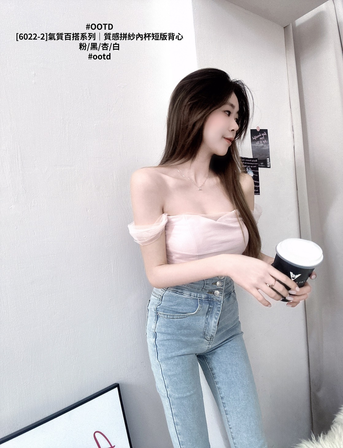 [6022-2]氣質百搭系列｜質感拼紗內杯短版背心 (5)