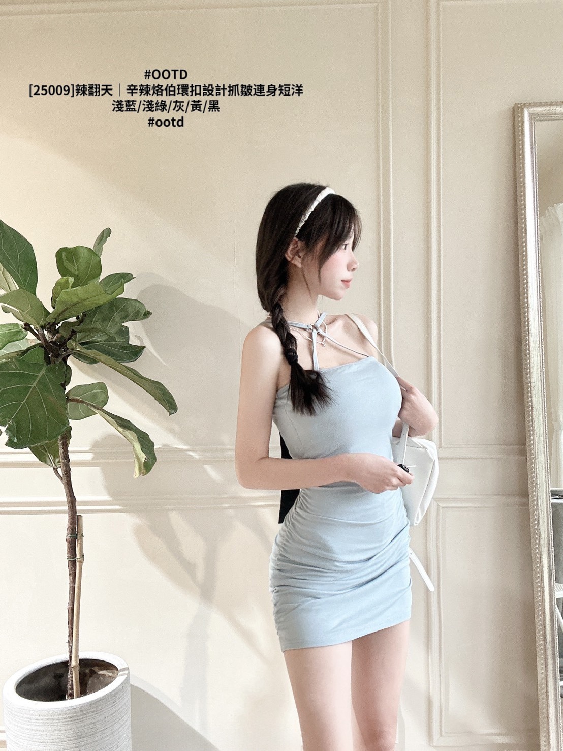 [25009]辣翻天｜辛辣烙伯環扣設計抓皺連身短洋 (4)