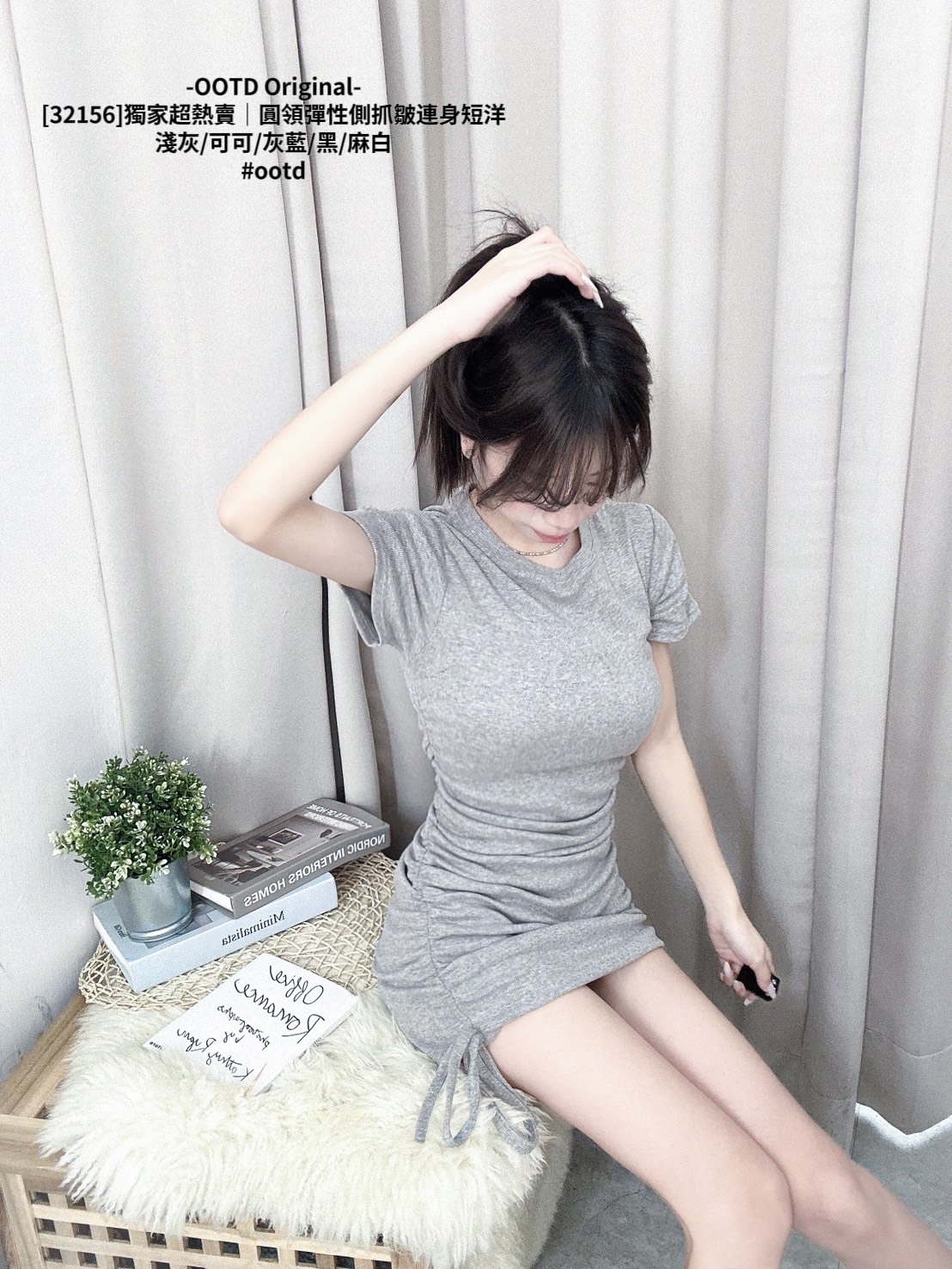 [32156]獨家超熱賣｜圓領彈性側抓皺連身短洋 (5)