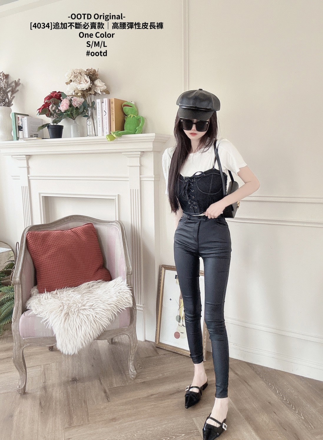 [4034]追加不斷必賣款｜高腰彈性皮長褲 (3)