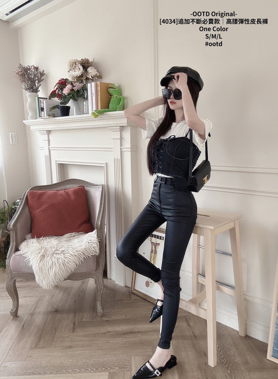 [4034]追加不斷必賣款｜高腰彈性皮長褲