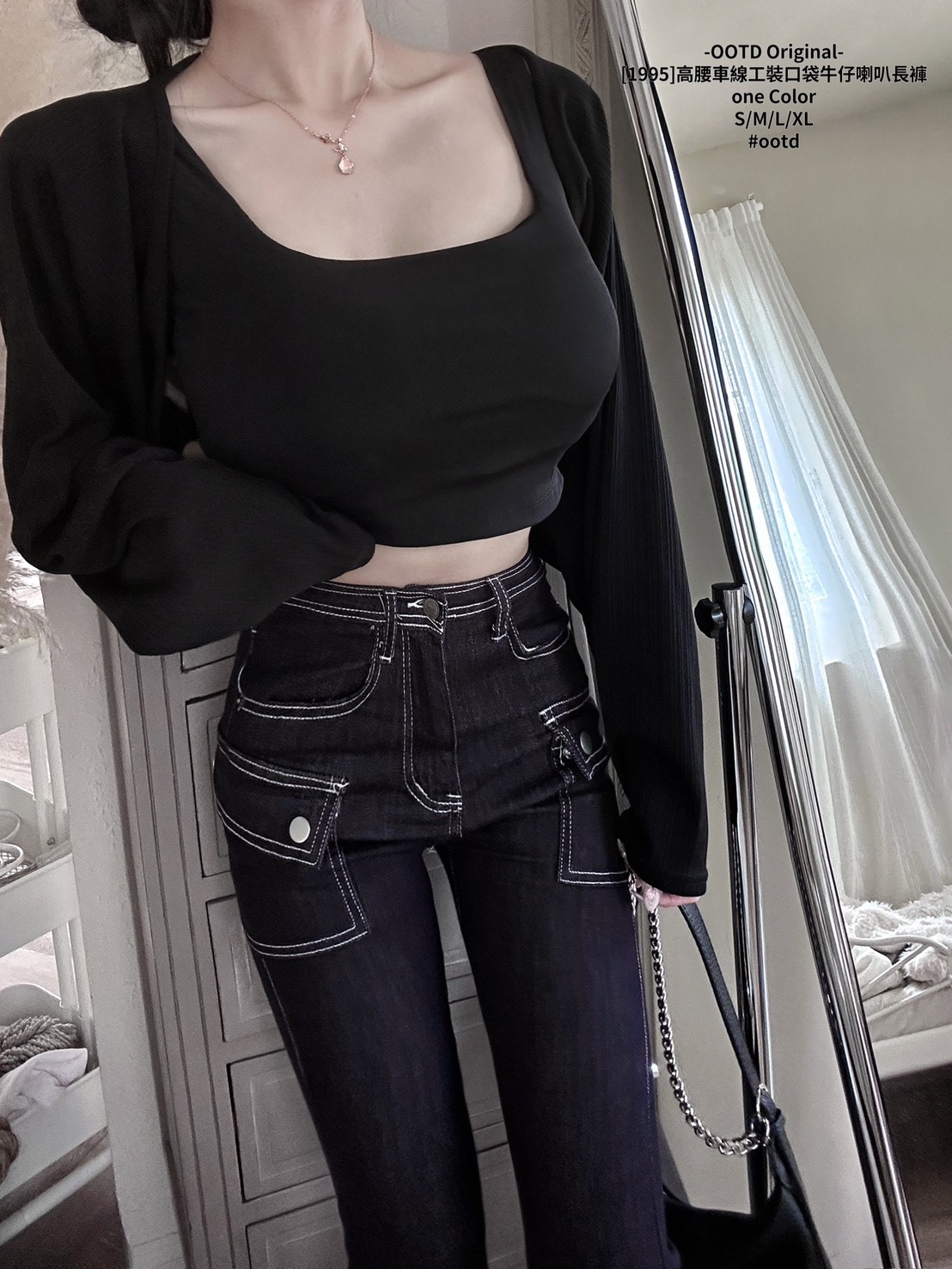 [1995]高腰車線工裝口袋牛仔喇叭長褲 (4)