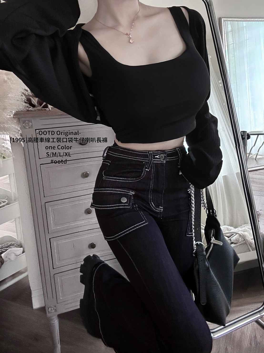 [1995]高腰車線工裝口袋牛仔喇叭長褲 (2)
