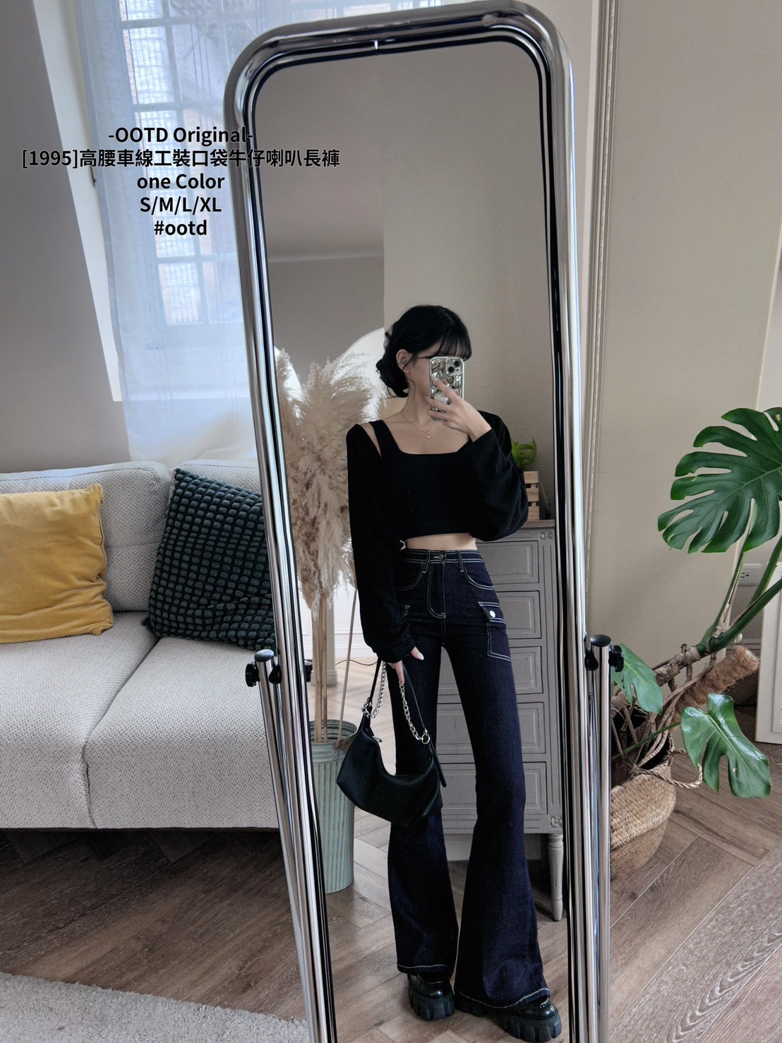 [1995]高腰車線工裝口袋牛仔喇叭長褲 (3)