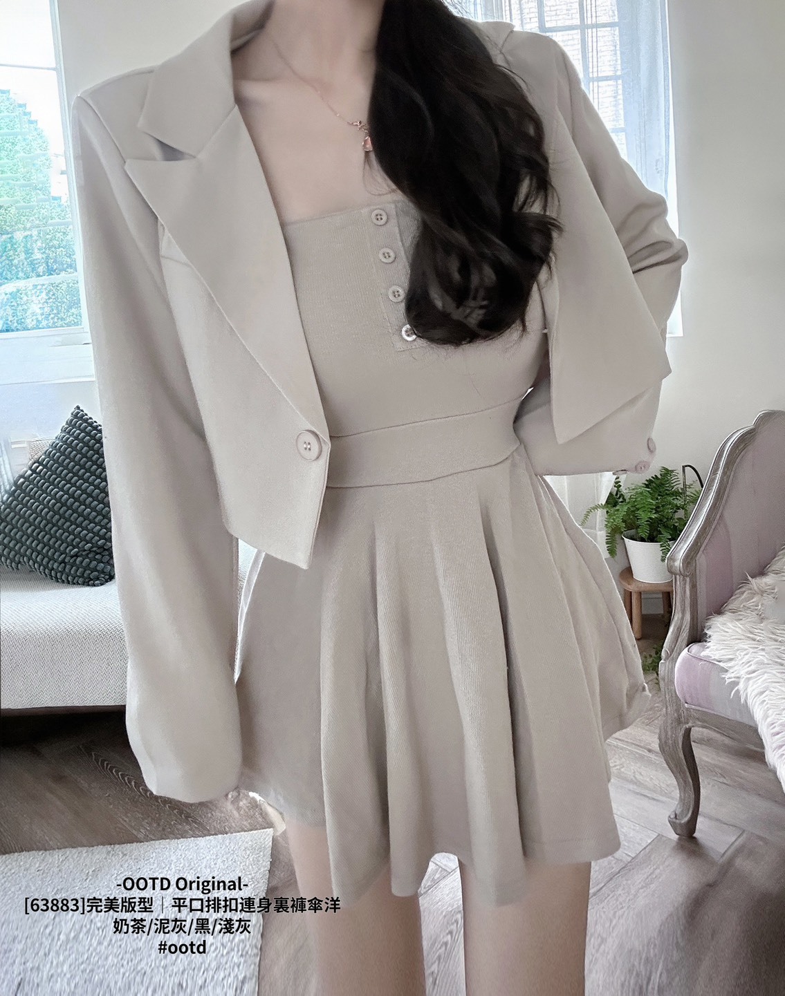 [63883]完美版型｜平口排扣連身裏褲傘洋 (2)