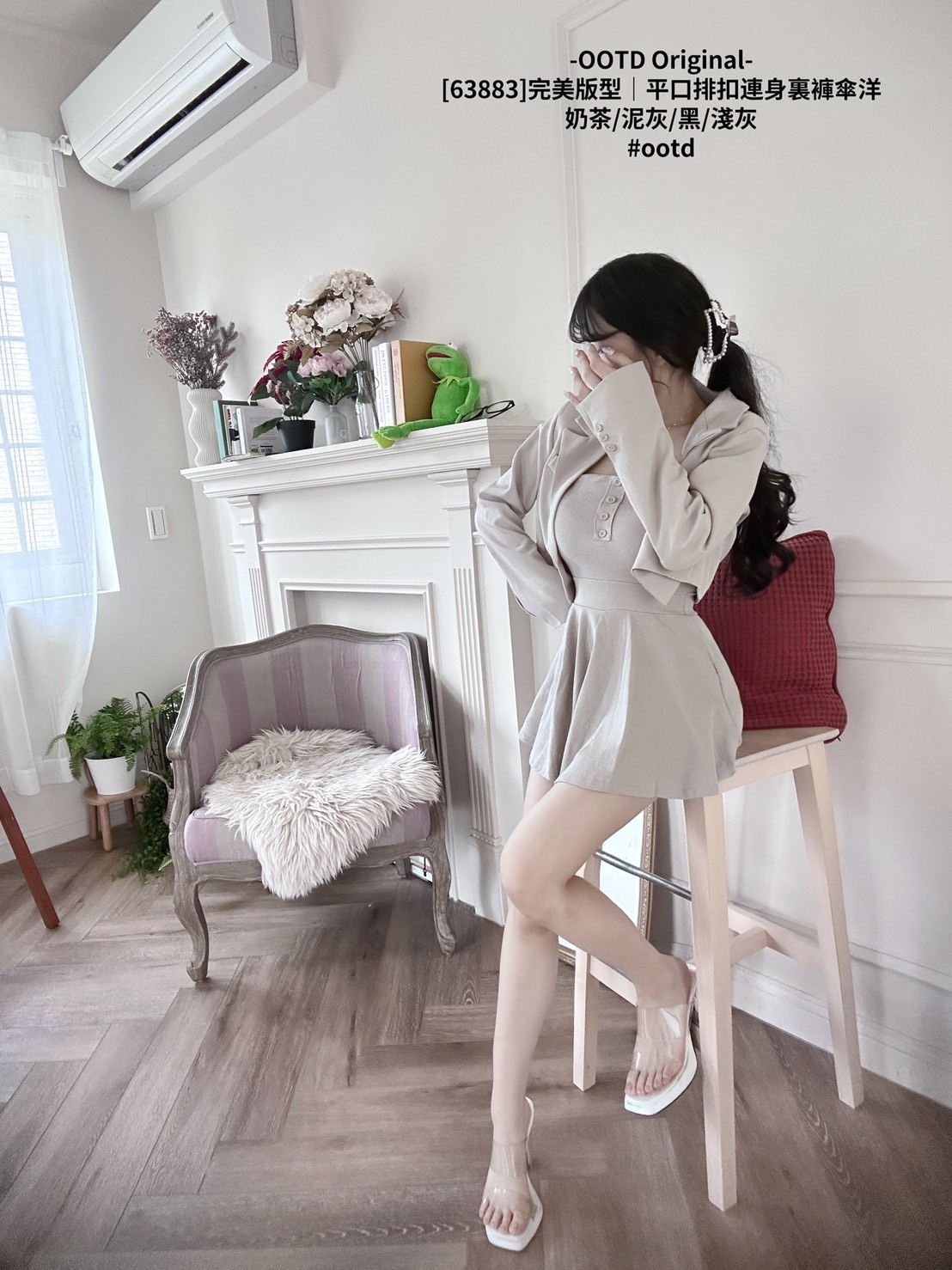 [63883]完美版型｜平口排扣連身裏褲傘洋