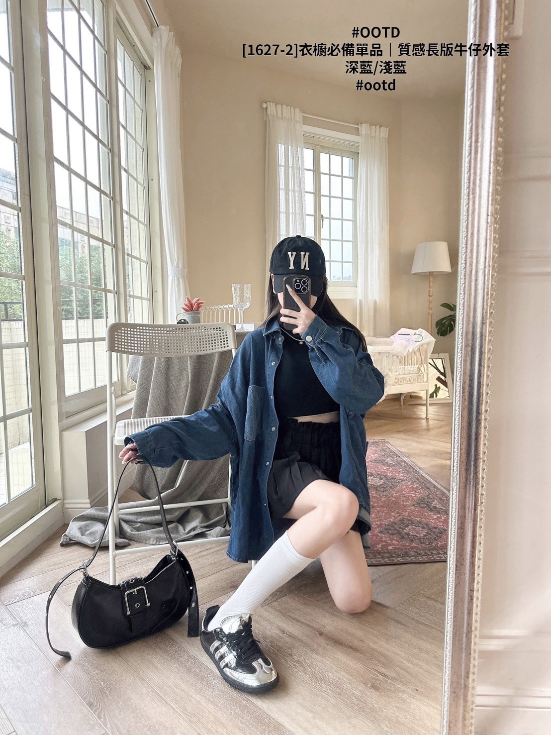 [1627-2]衣櫥必備單品｜質感長版牛仔外套 (4)