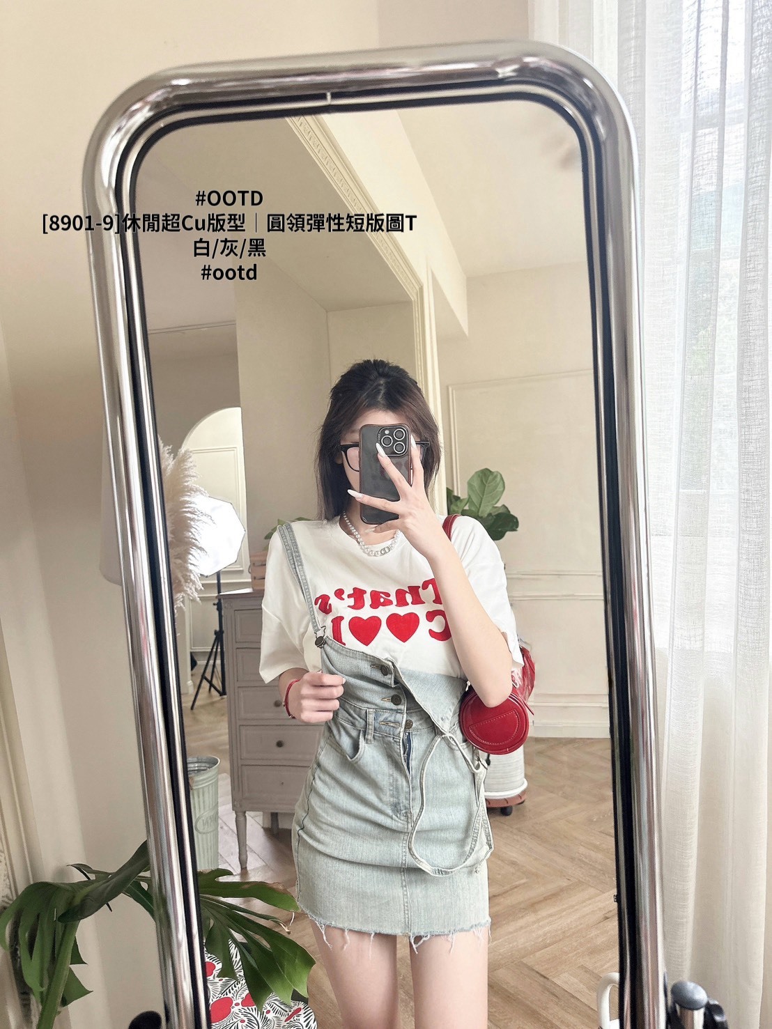 [8901-9]休閒超Cu版型｜圓領彈性短版圖T