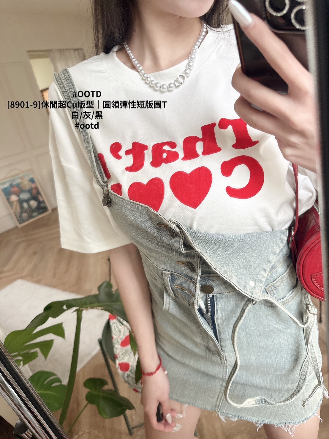 [8901-9]休閒超Cu版型｜圓領彈性短版圖T (2)