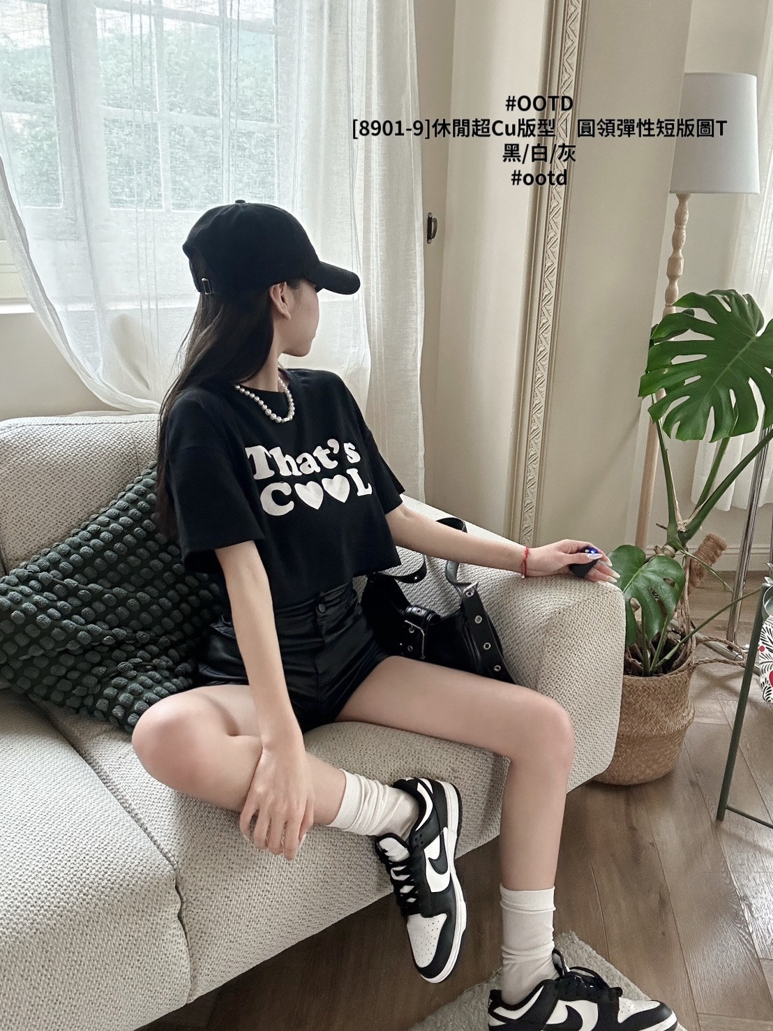 [8901-9]休閒超Cu版型｜圓領彈性短版圖T (5)