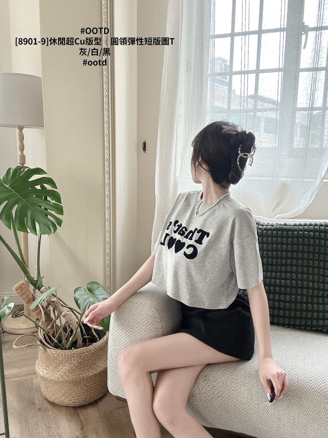 [8901-9]休閒超Cu版型｜圓領彈性短版圖T (4)