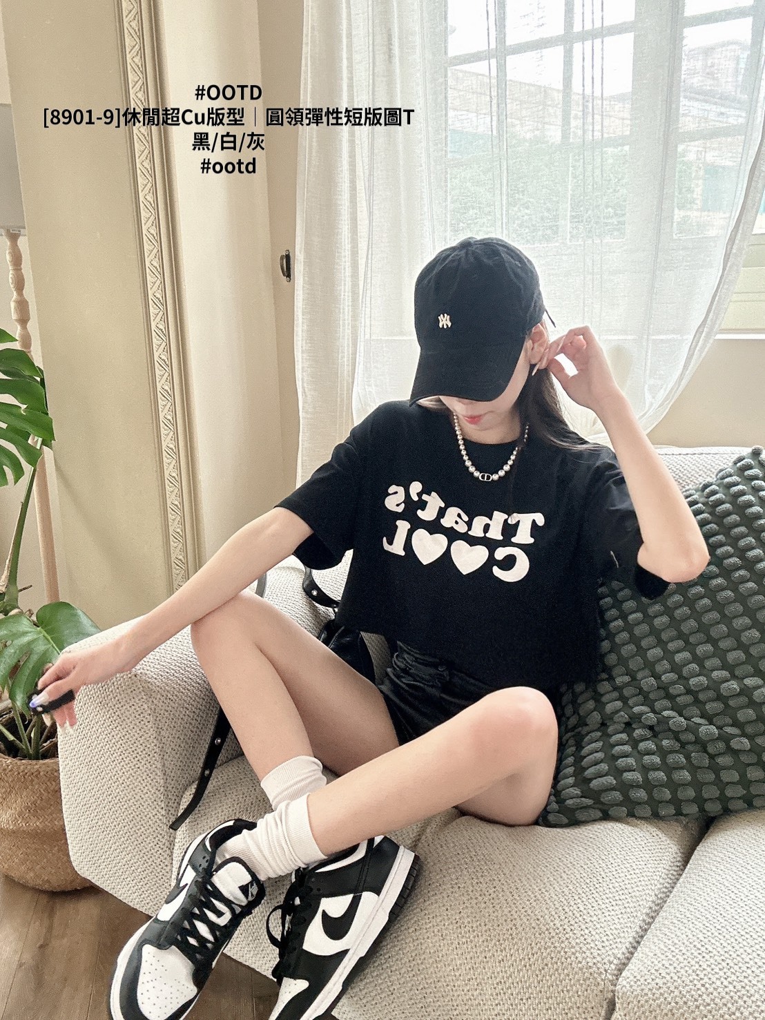 [8901-9]休閒超Cu版型｜圓領彈性短版圖T (6)