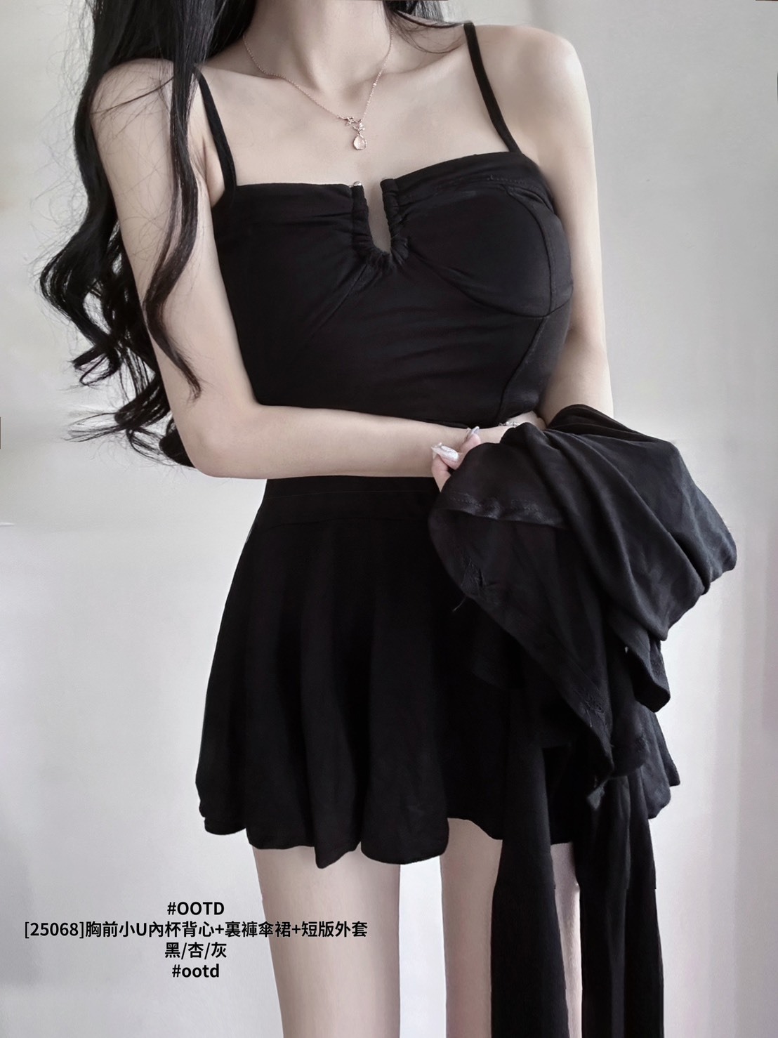 [25068]胸前小U內杯背心+裏褲傘裙+短版外套