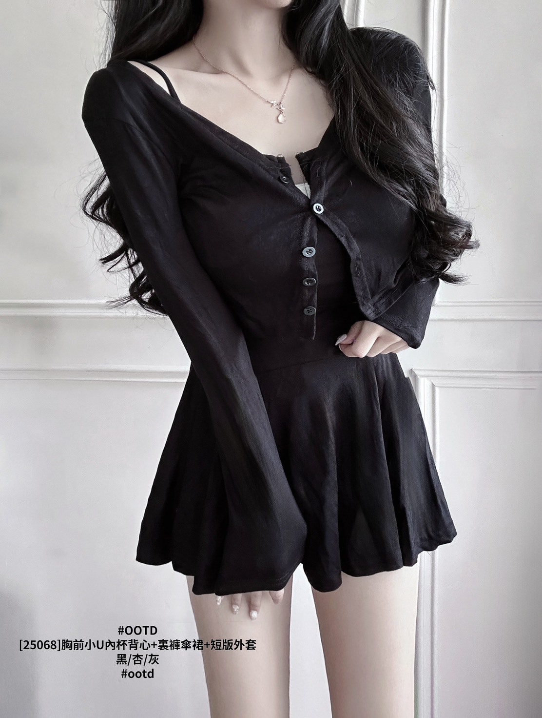 [25068]胸前小U內杯背心+裏褲傘裙+短版外套 (3)