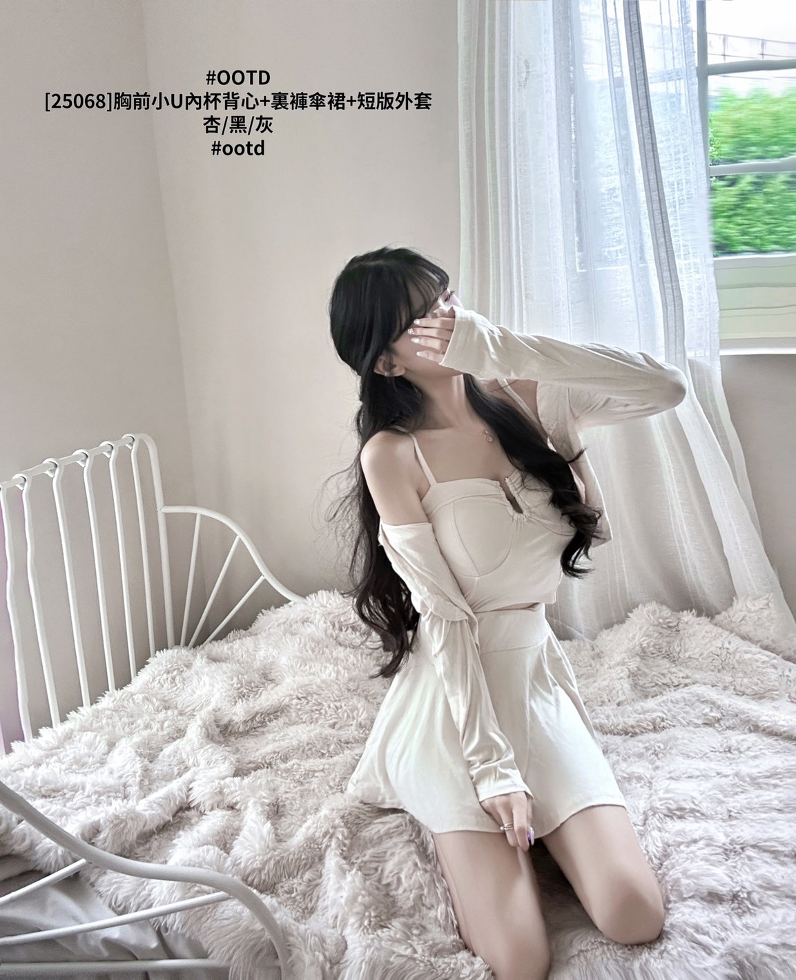 [25068]胸前小U內杯背心+裏褲傘裙+短版外套 (5)