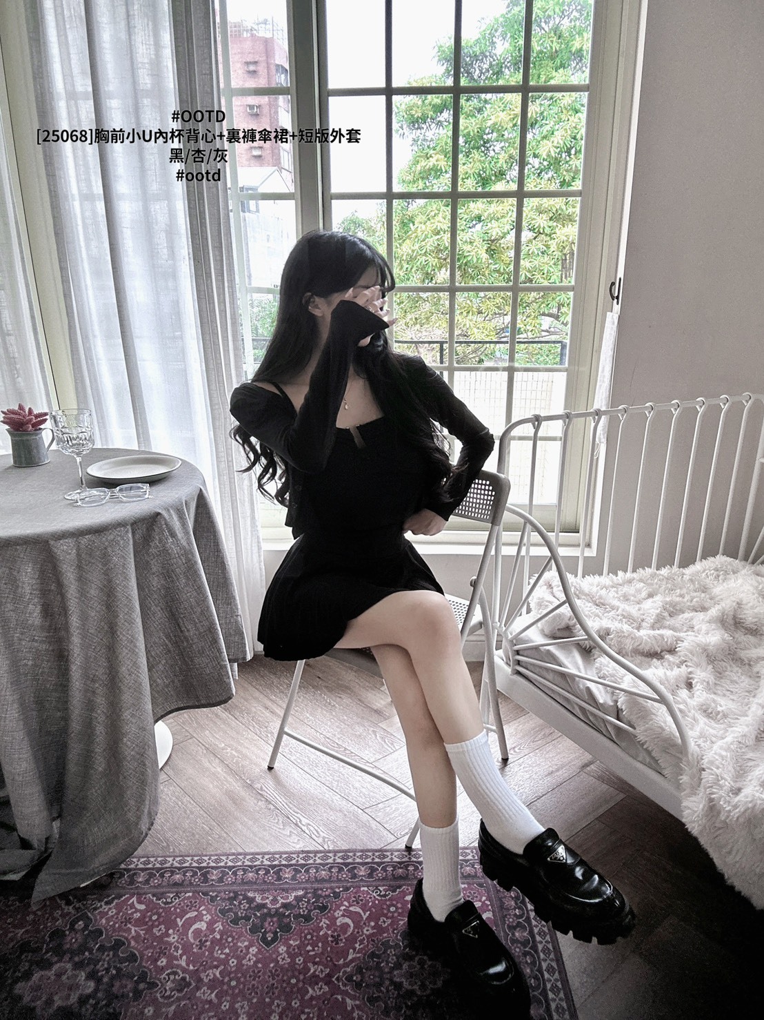 [25068]胸前小U內杯背心+裏褲傘裙+短版外套 (2)