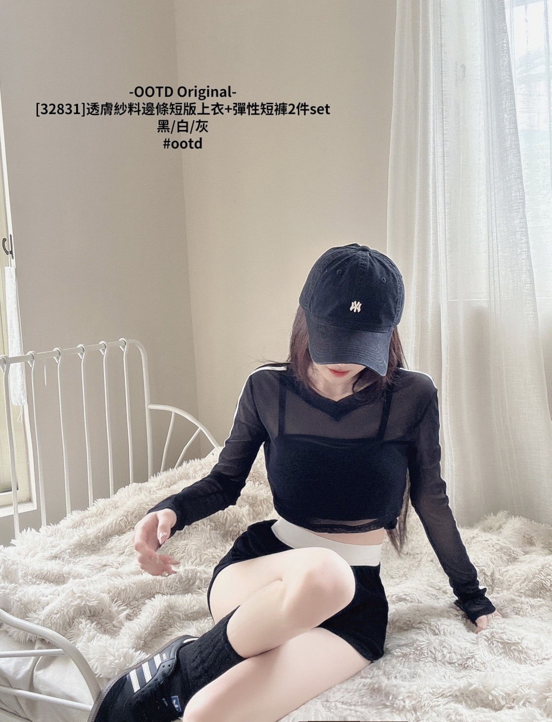 [32831]透膚紗料邊條短版上衣+彈性短褲2件set (6)