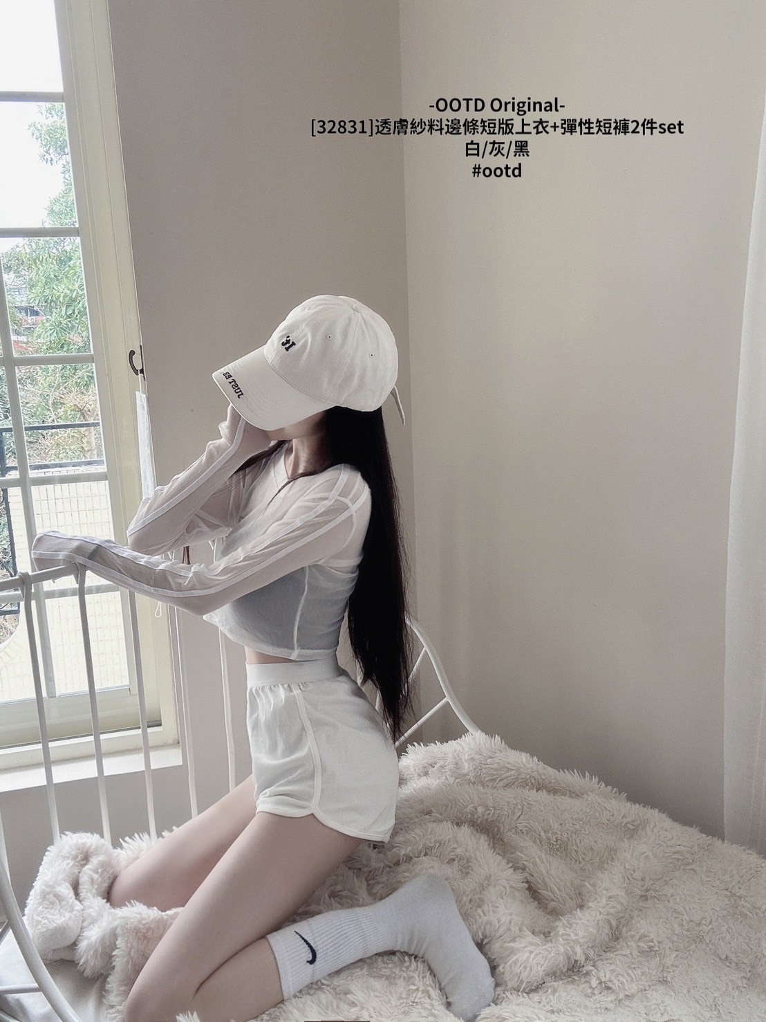 [32831]透膚紗料邊條短版上衣+彈性短褲2件set (2)